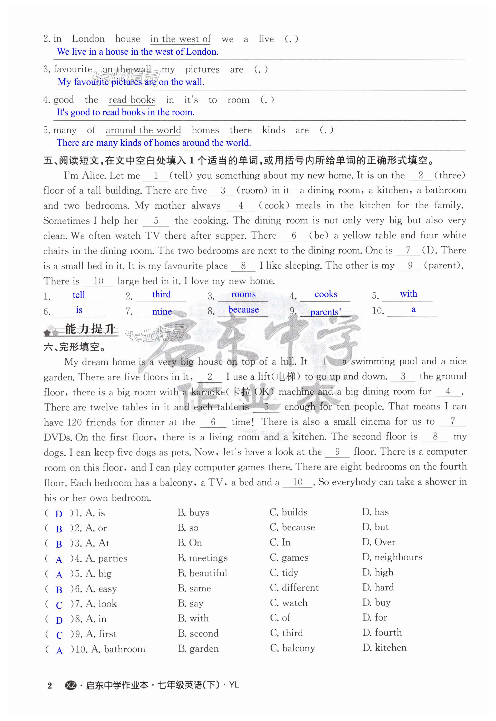 第2页