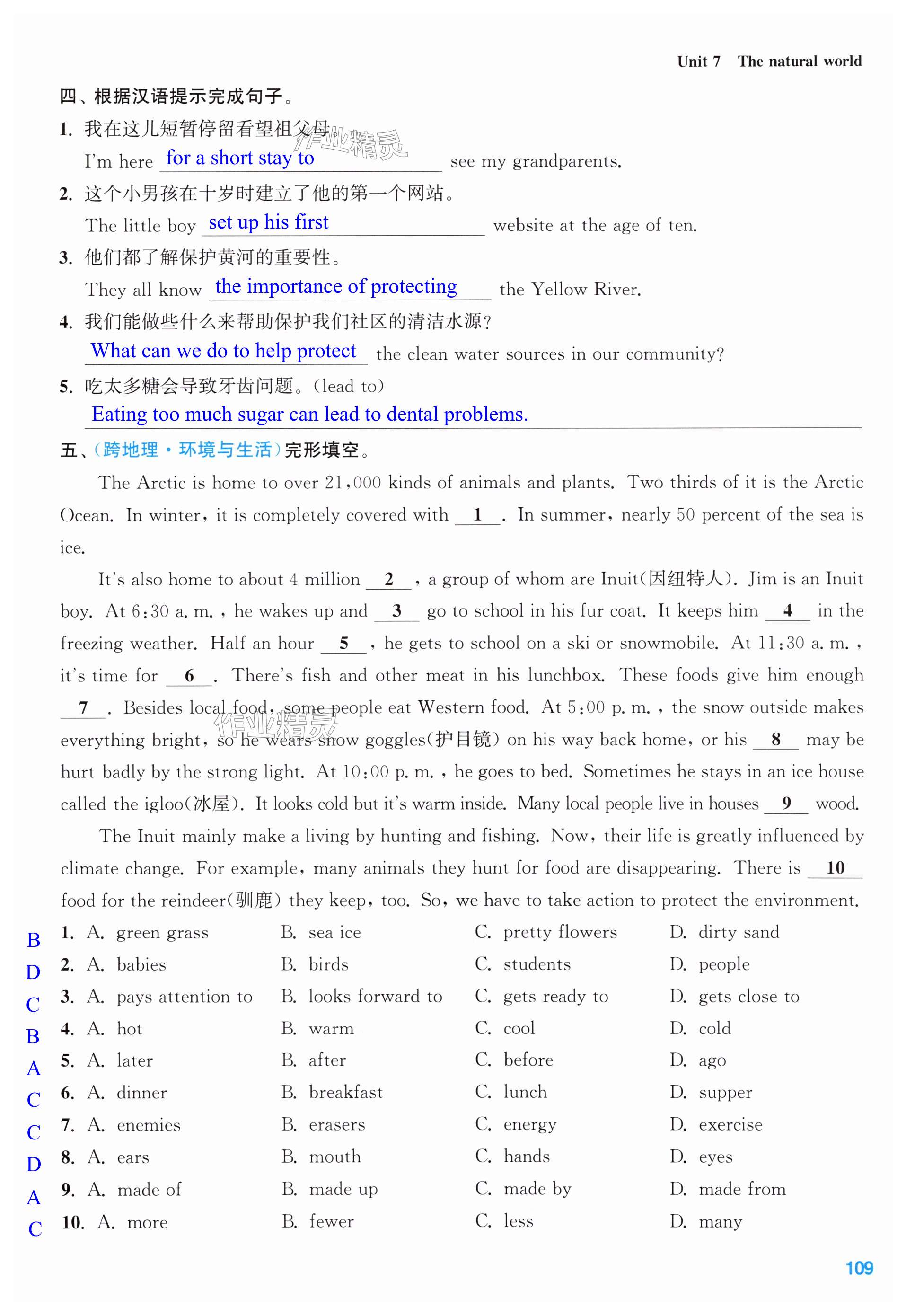 第109页
