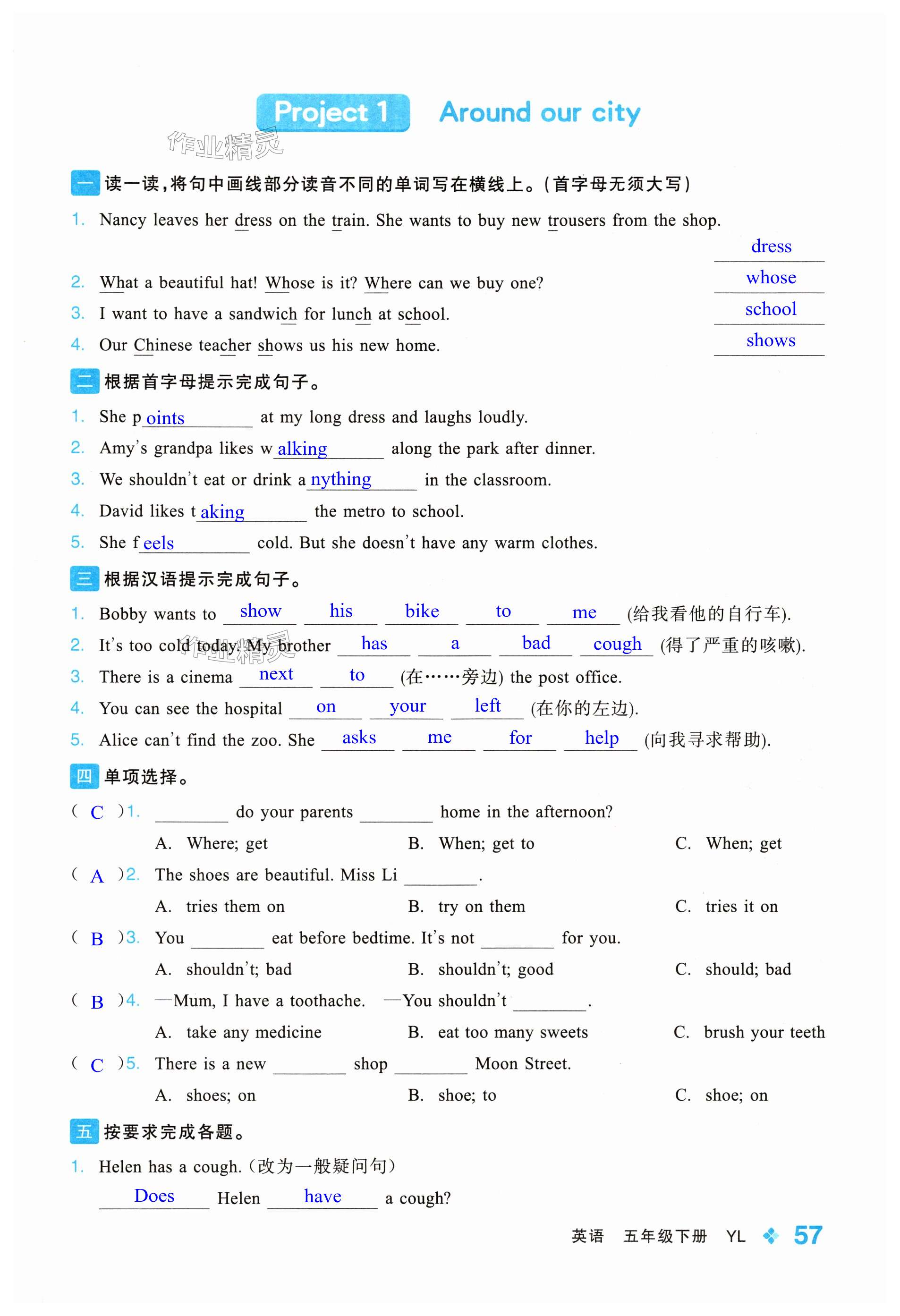 第57页