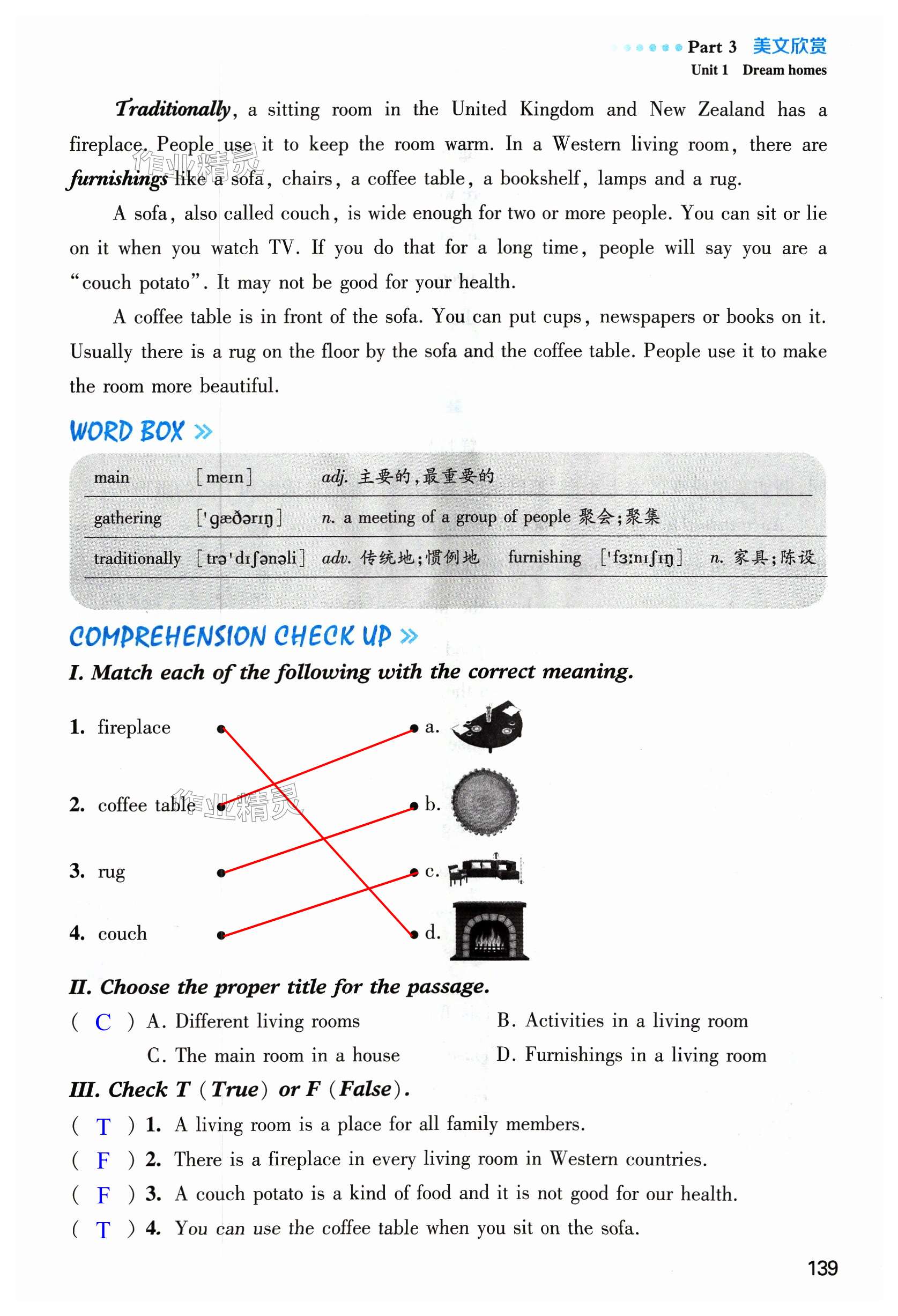 第139页