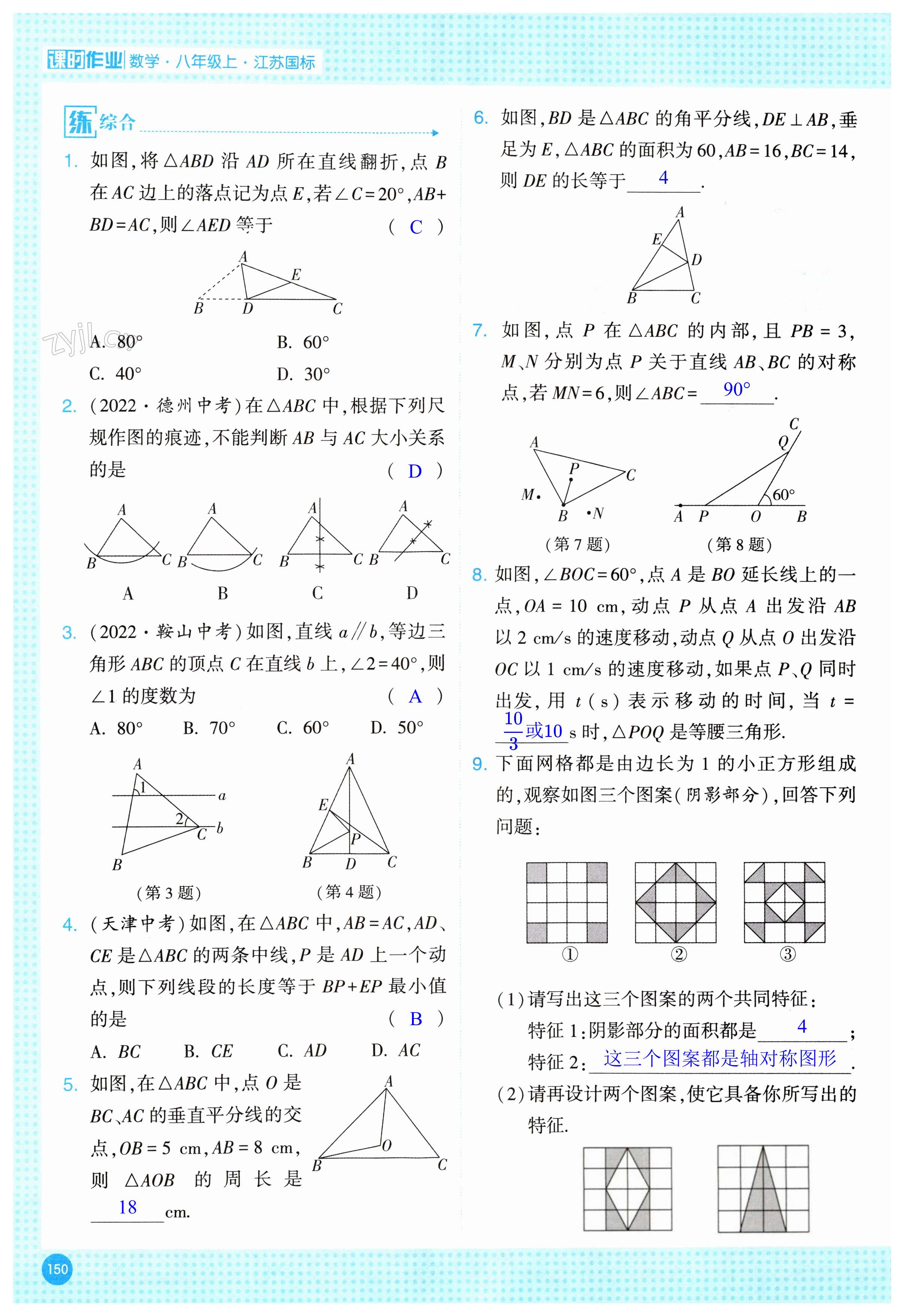 第150页