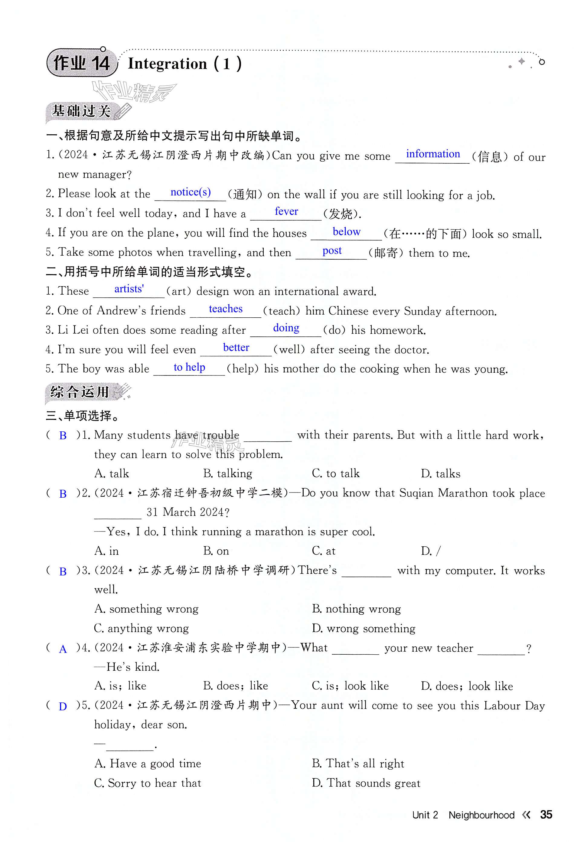 第35页