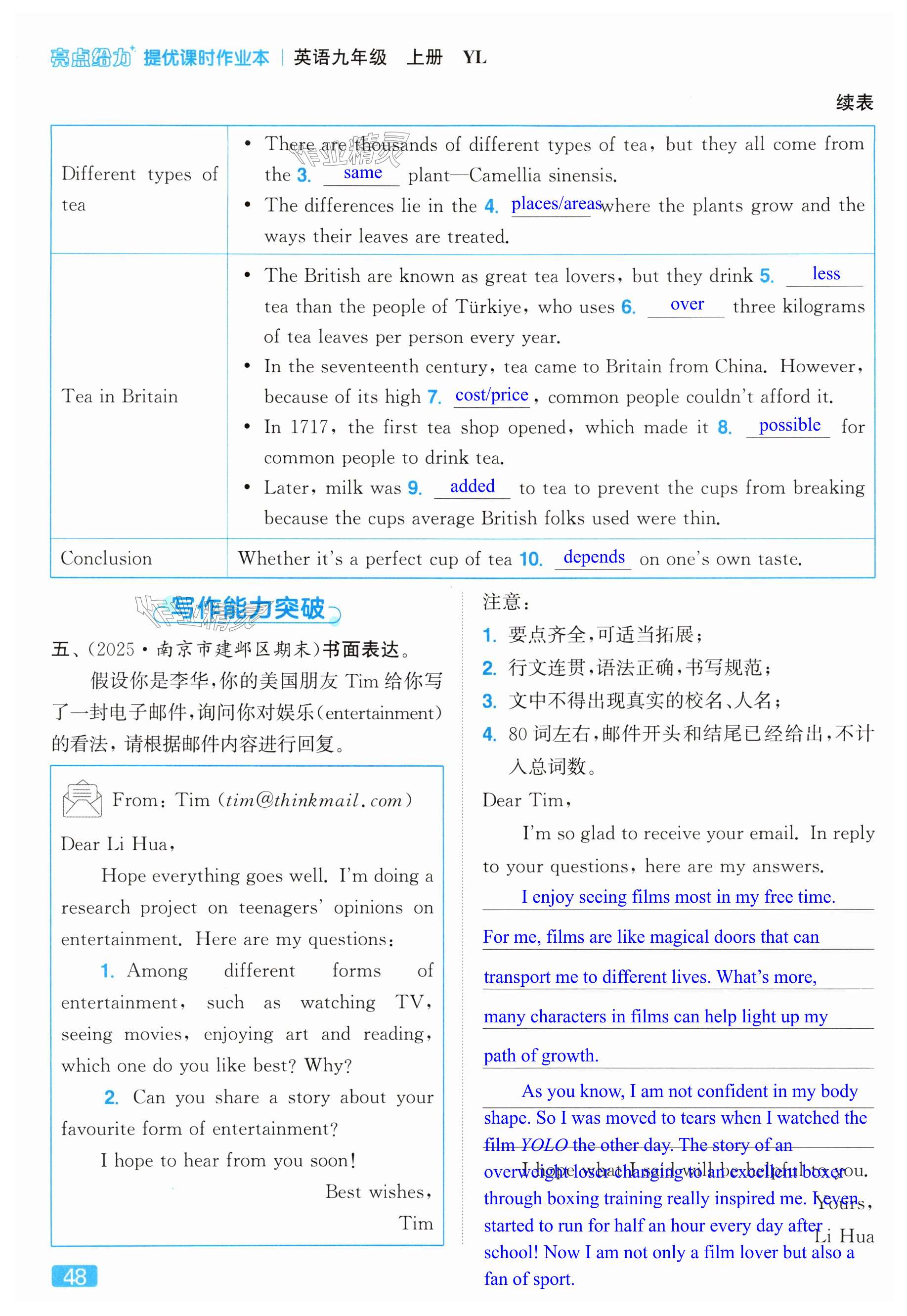 第48页
