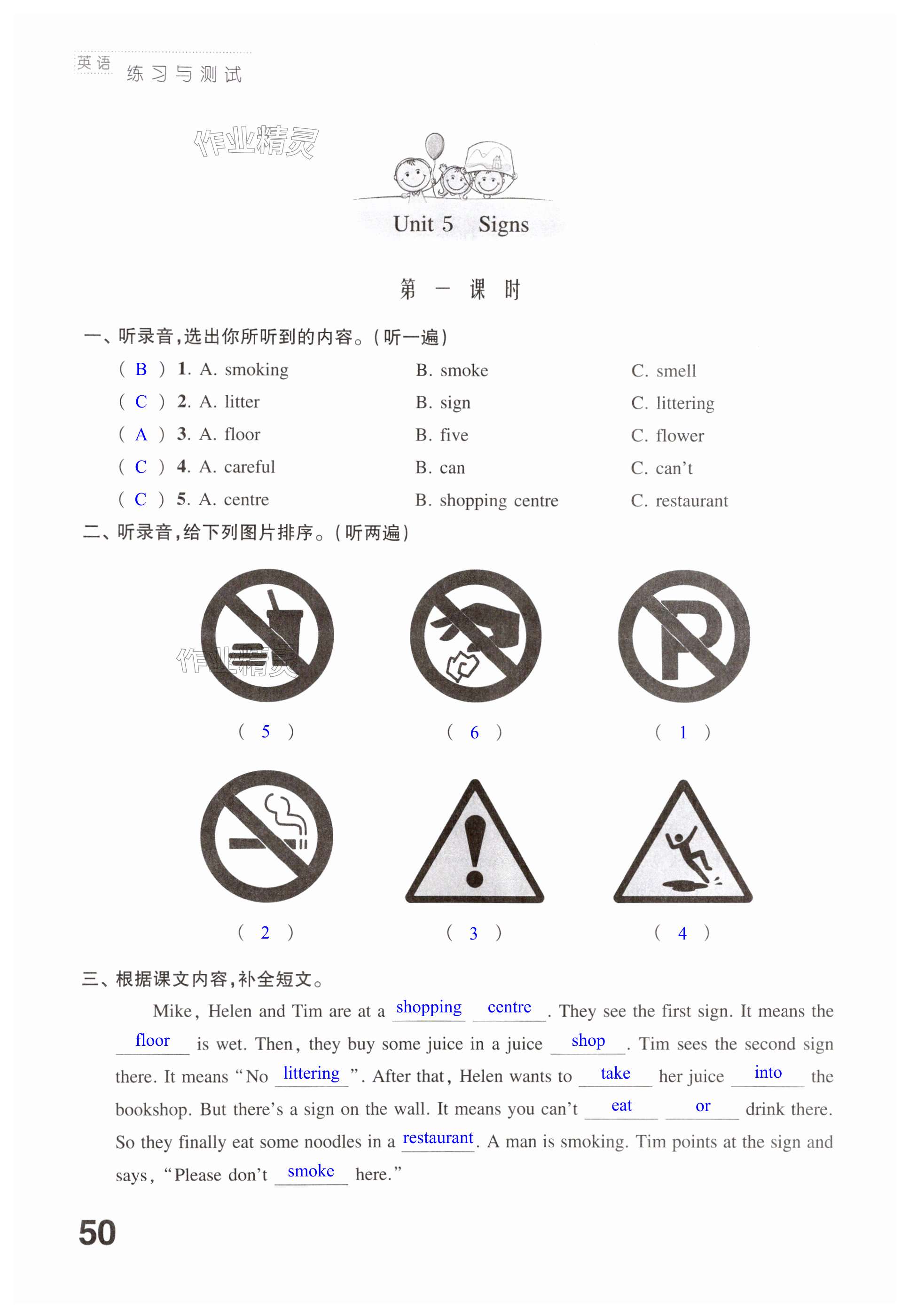 第50页