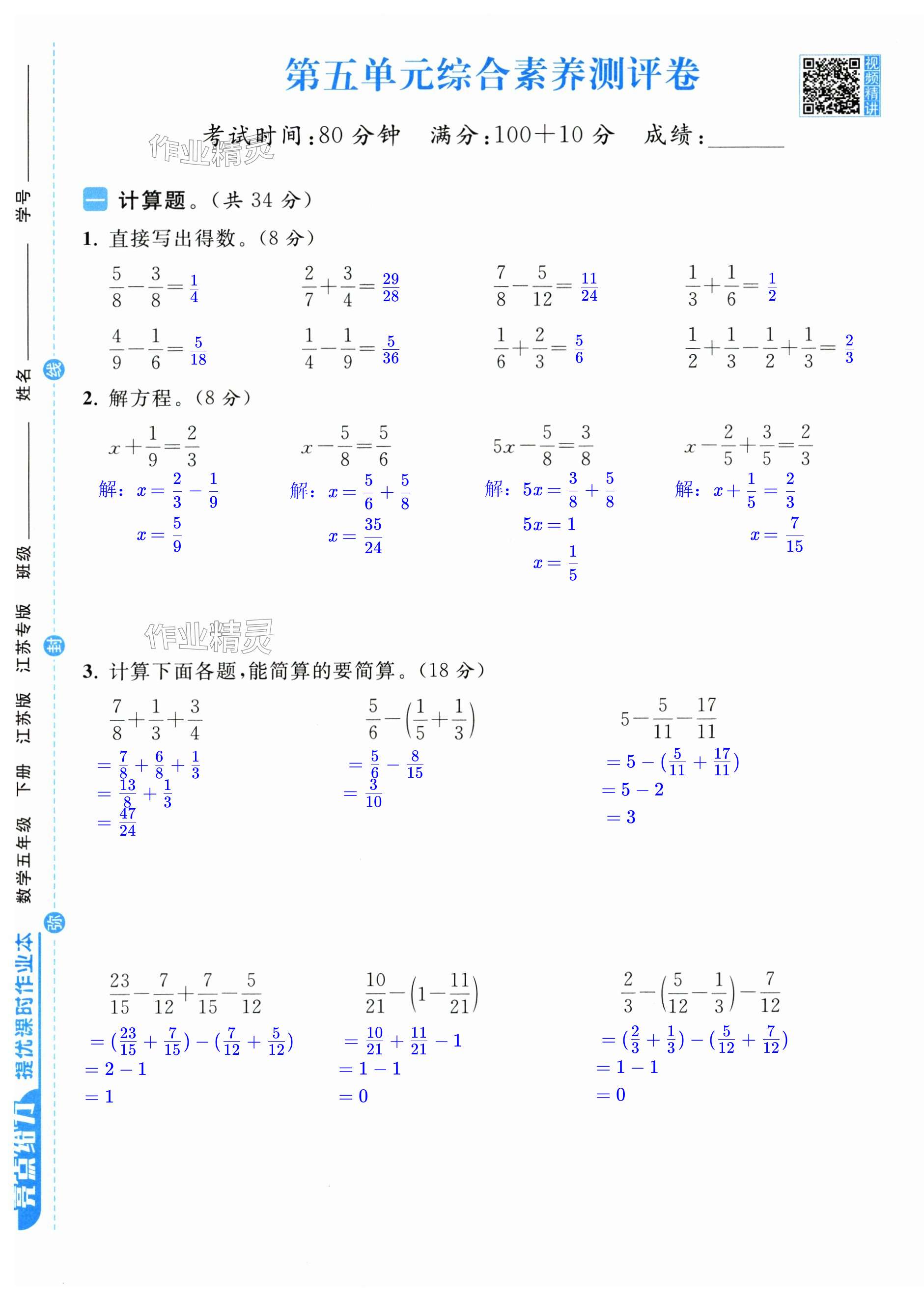 第31页