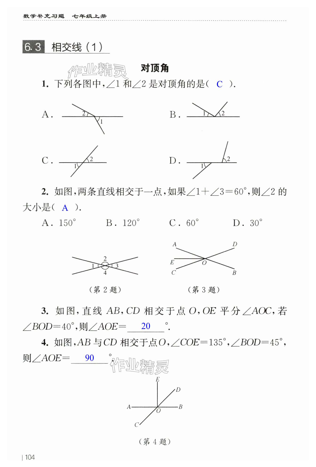 第104页