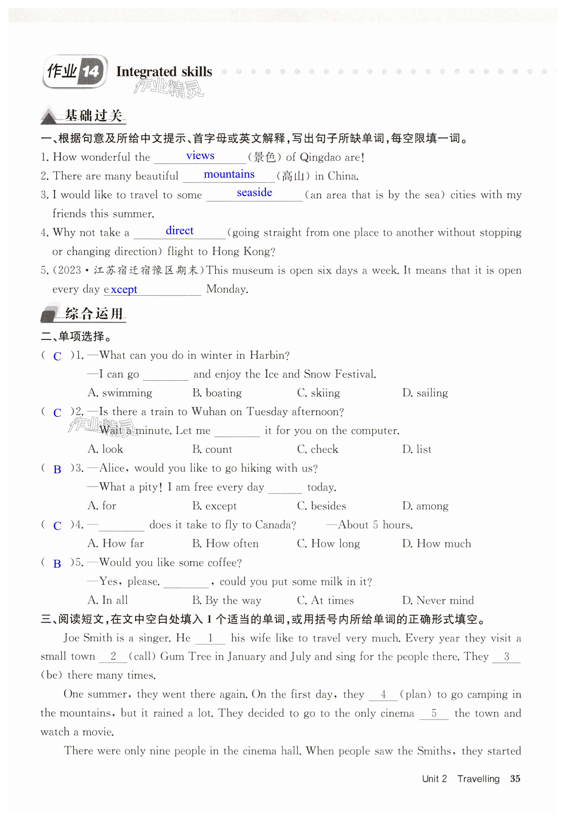 第35页
