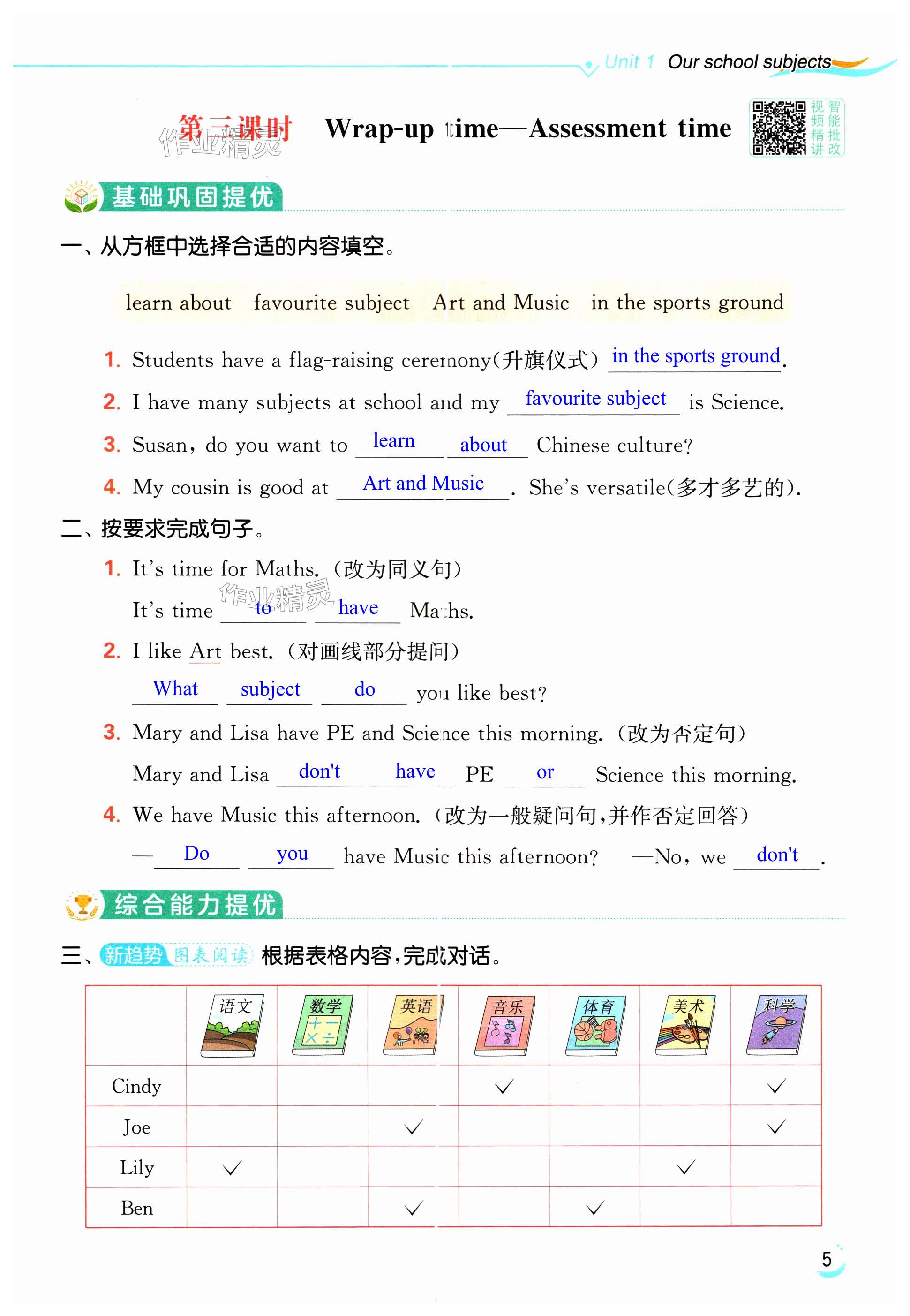 第5页