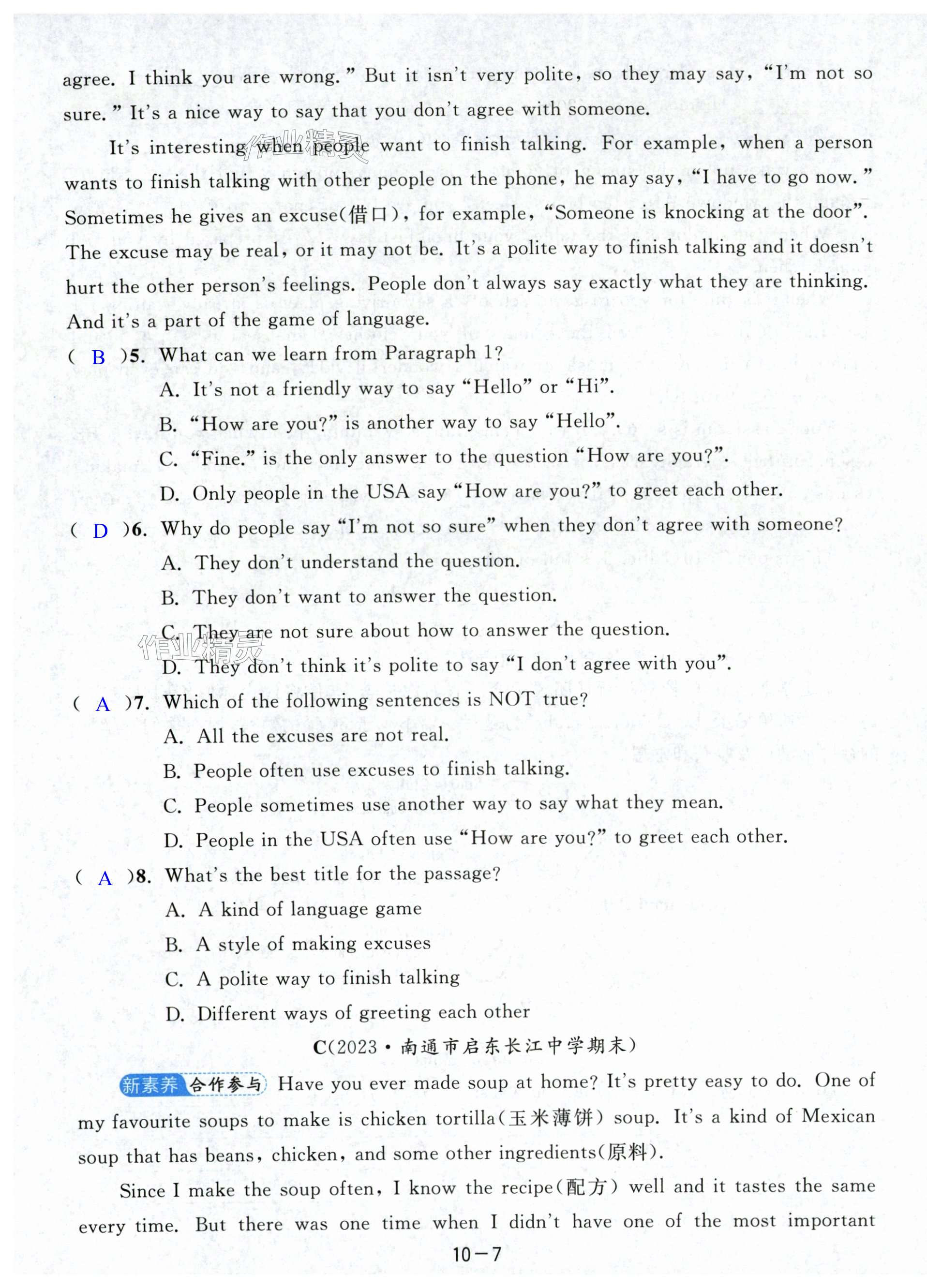 第67页