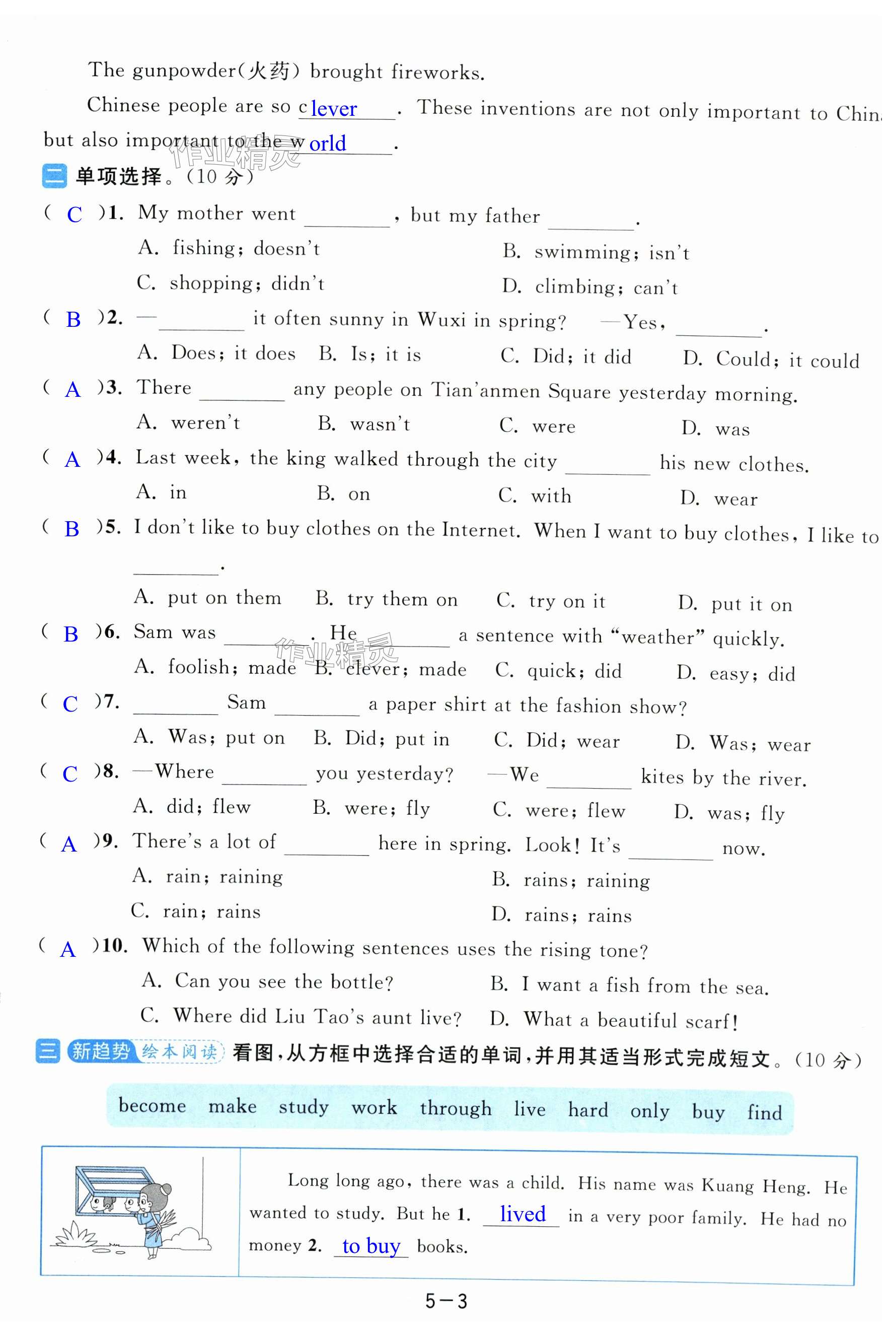 第27页