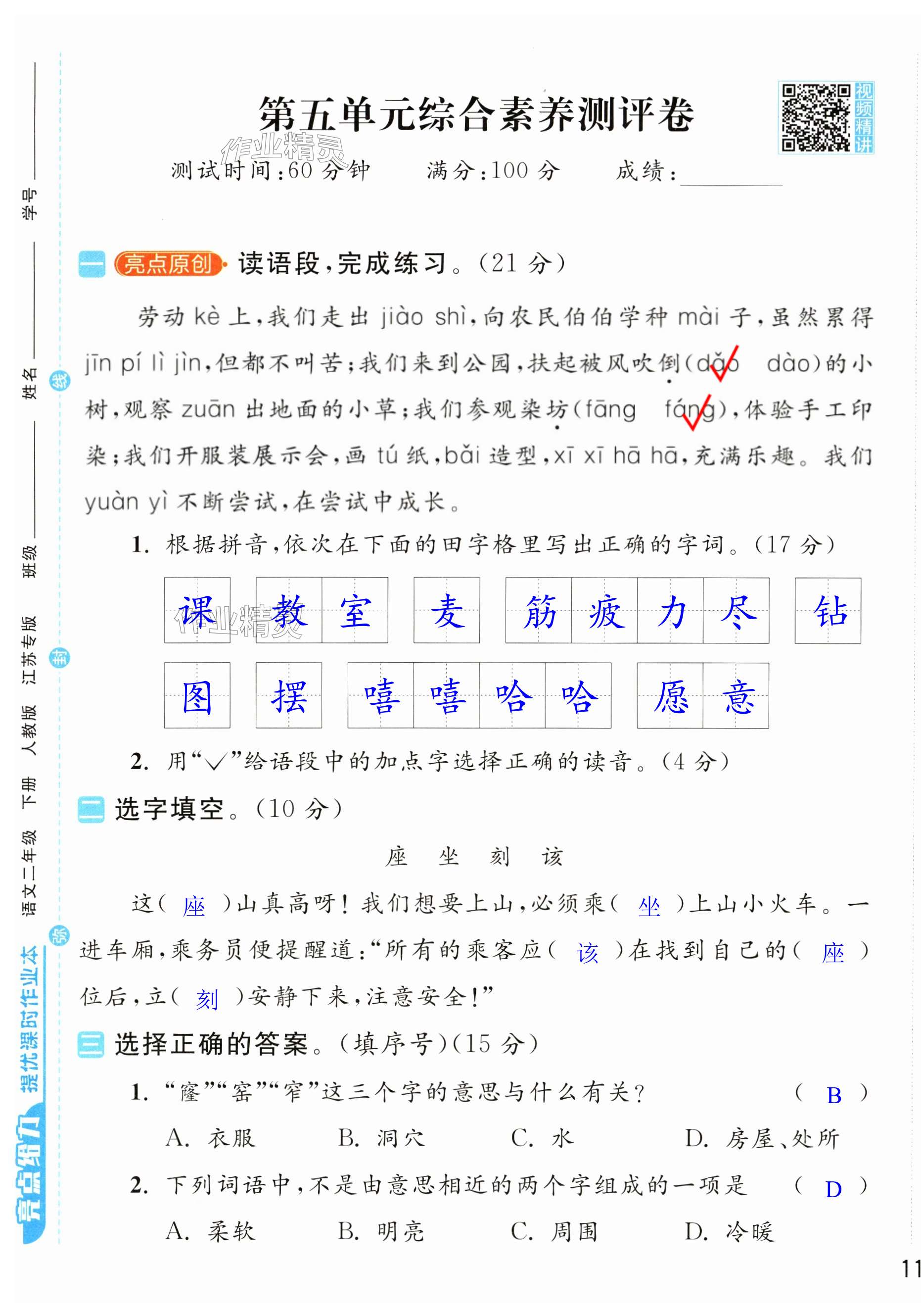 第21页