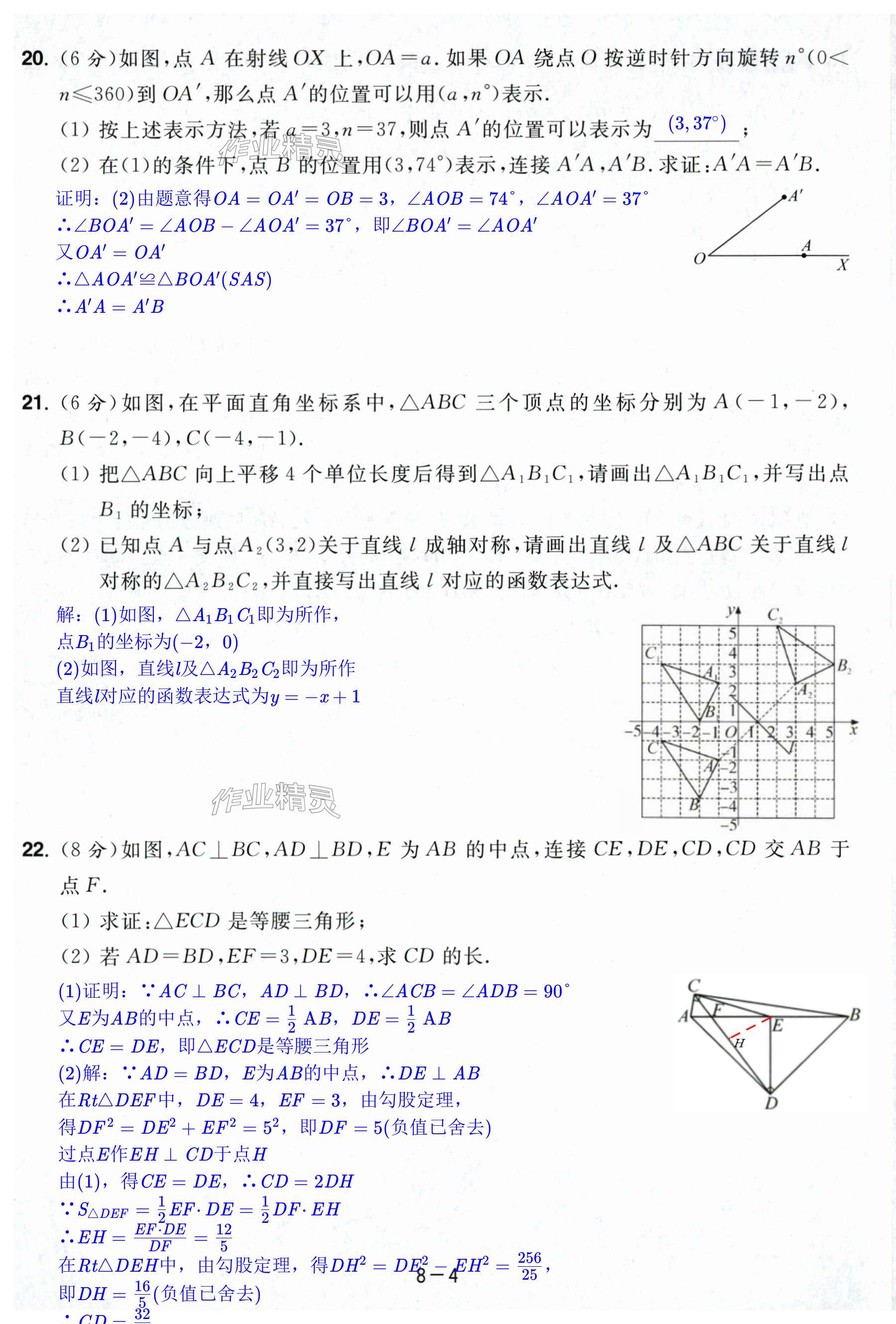第46页