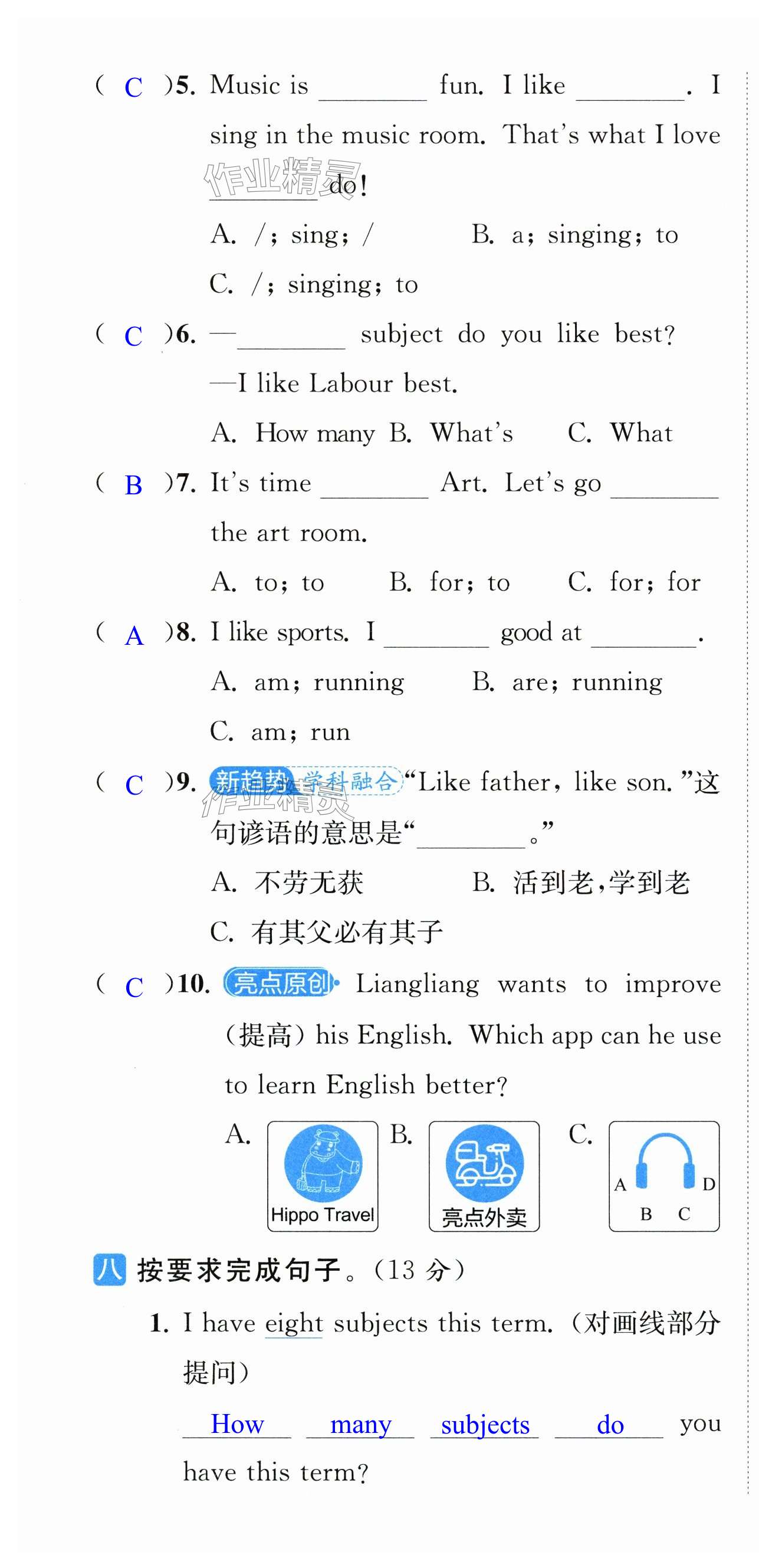 第4页
