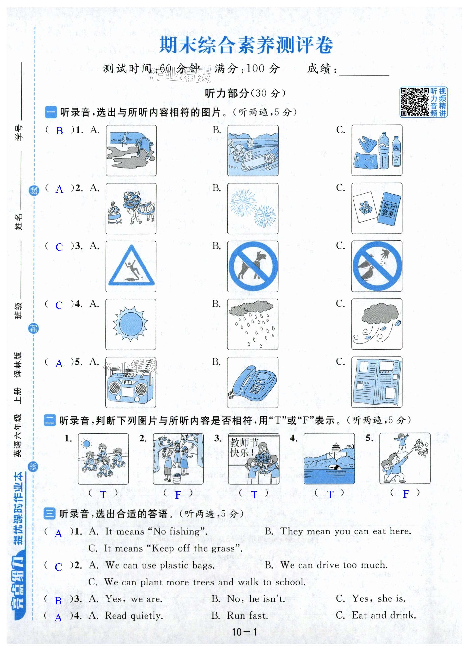 第55页