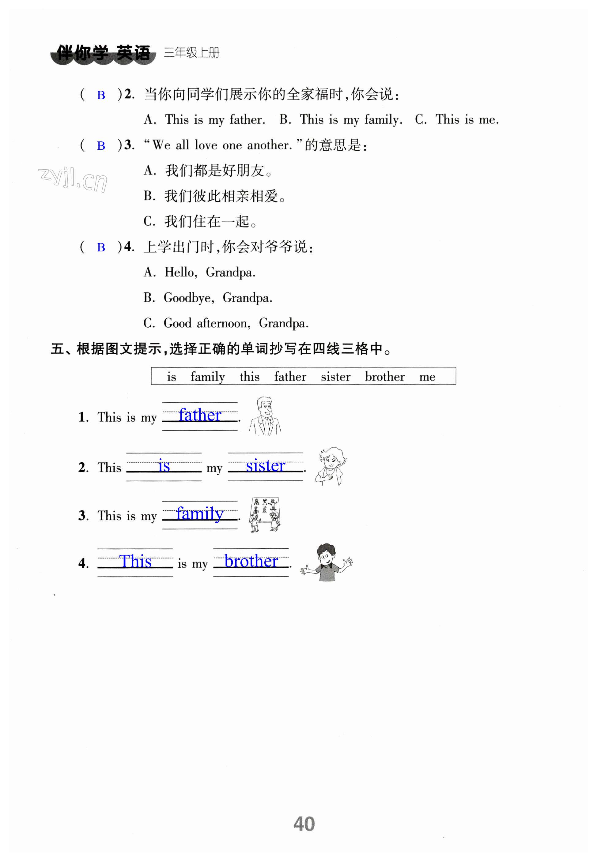 第40页