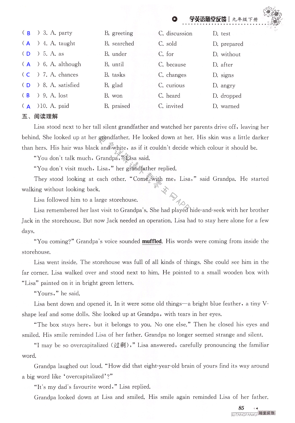 中考英语总复习 Unit 5 of 9A - 第85页