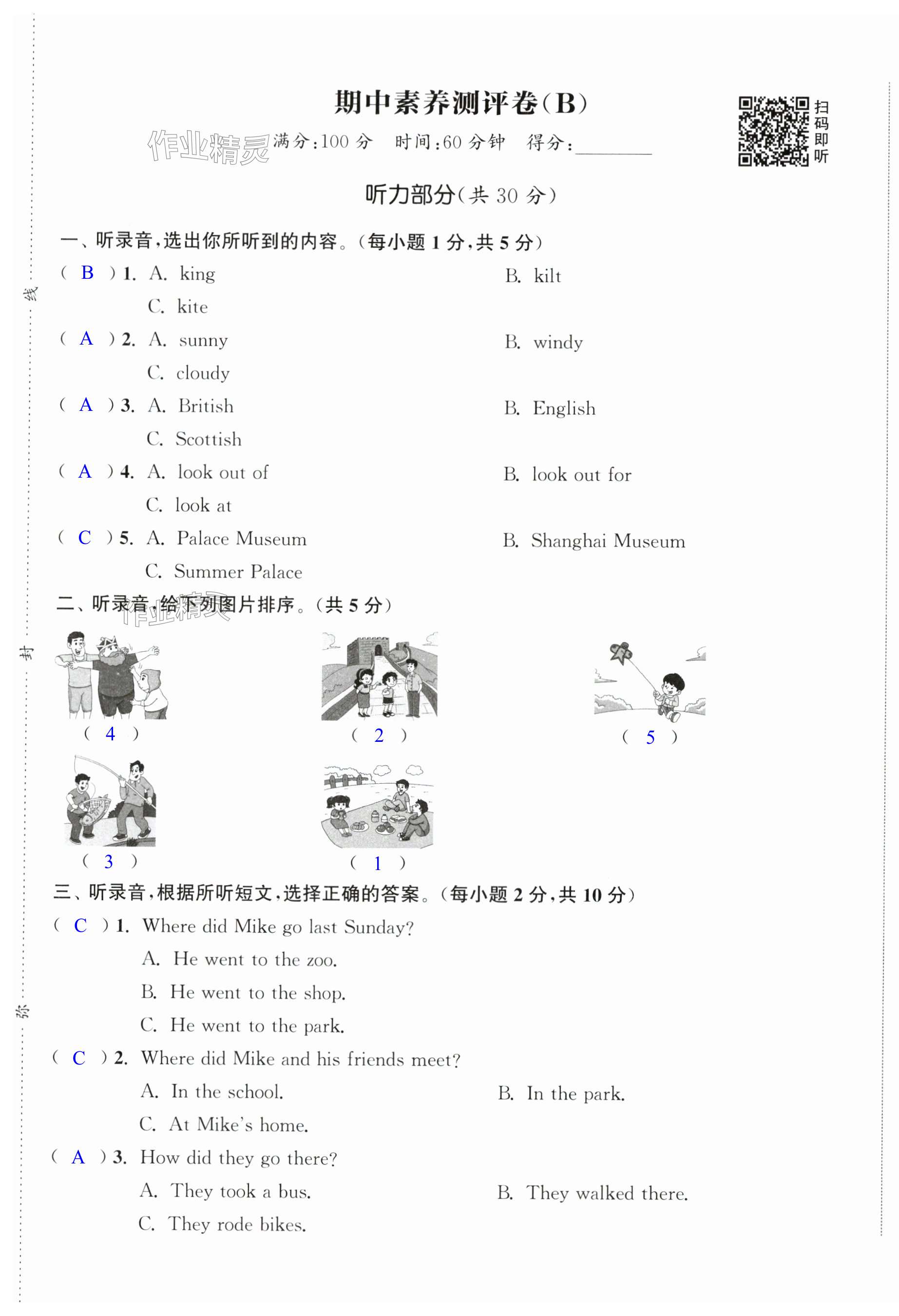 第31页