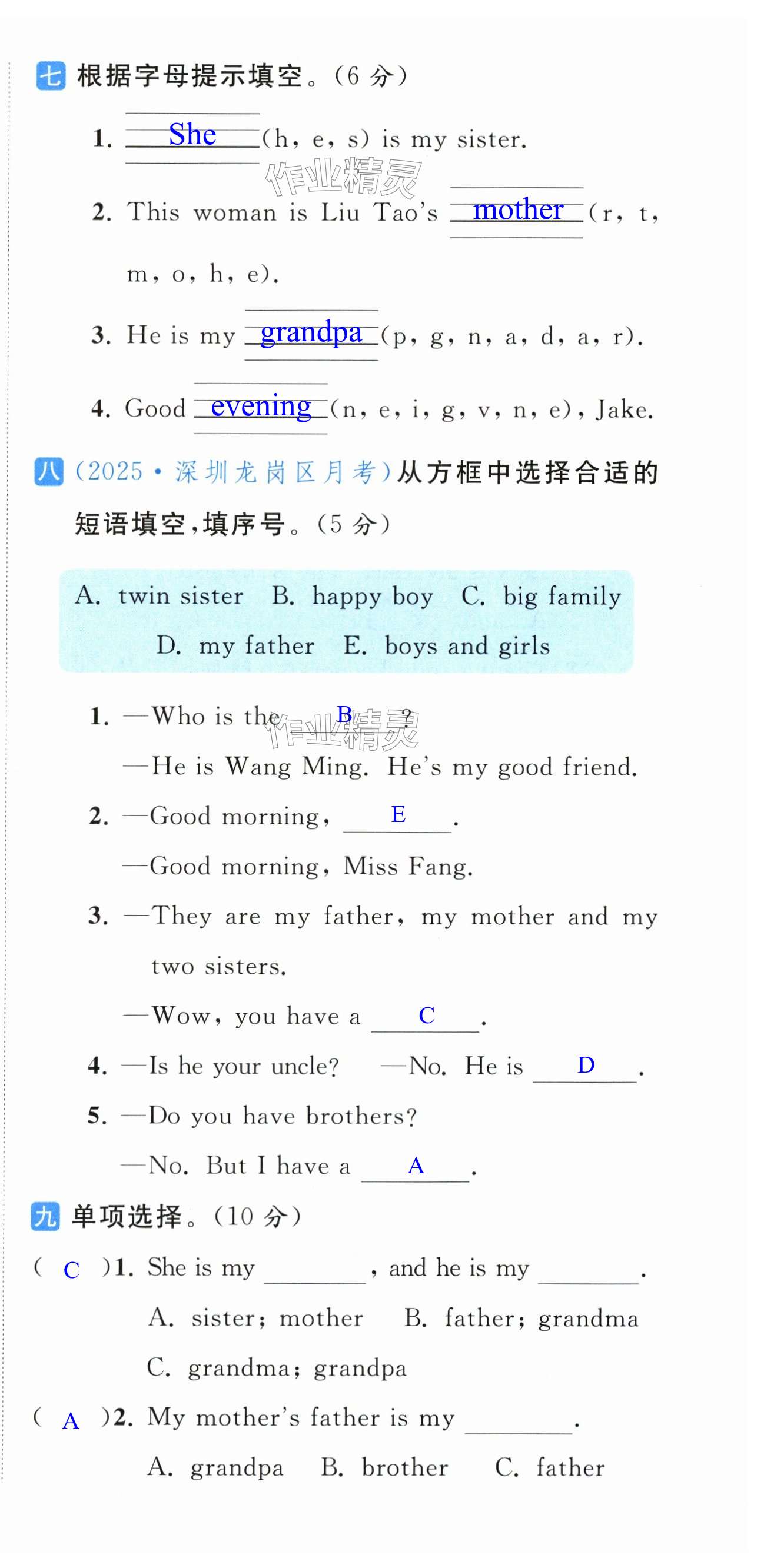 第39页