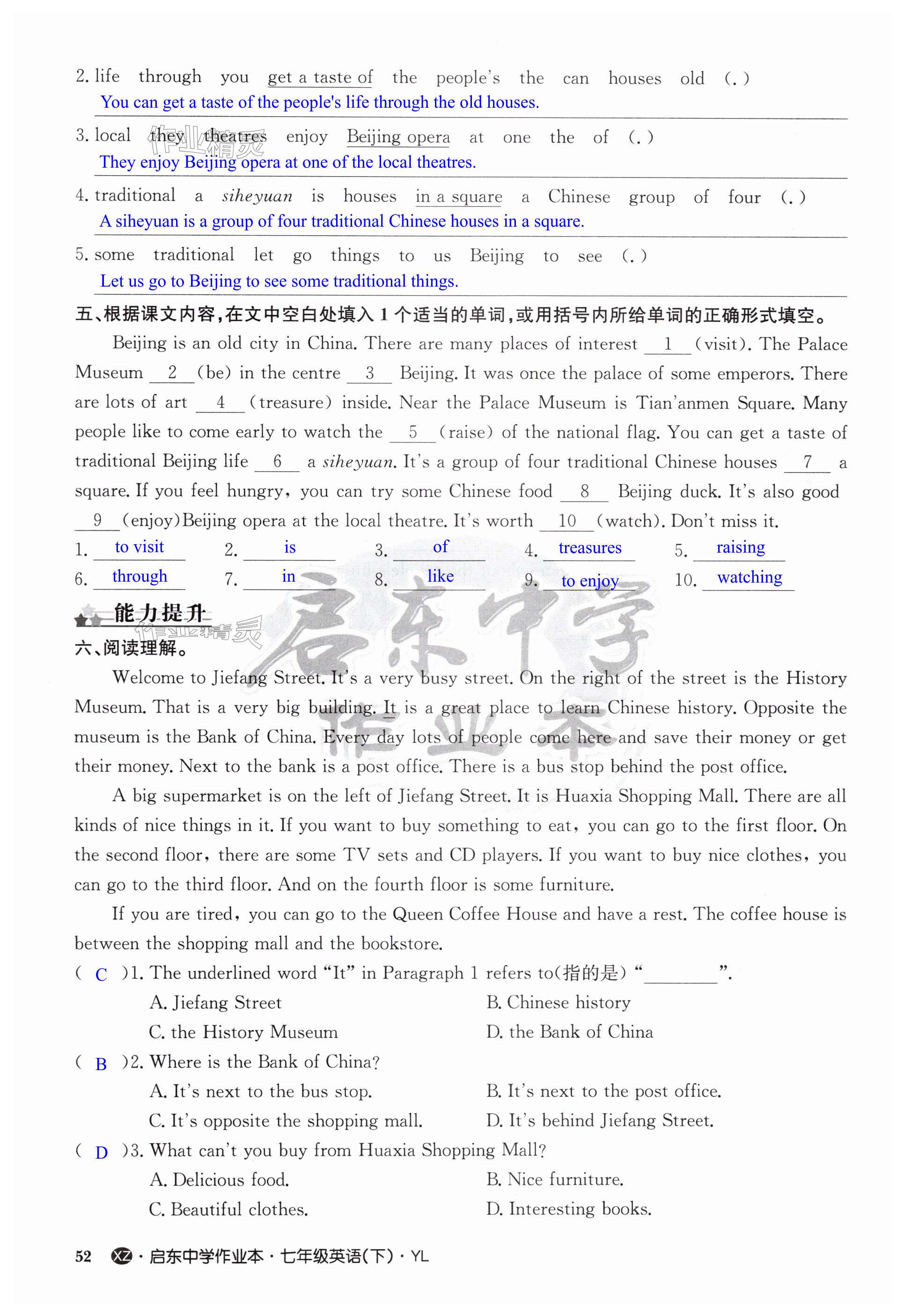 第52页