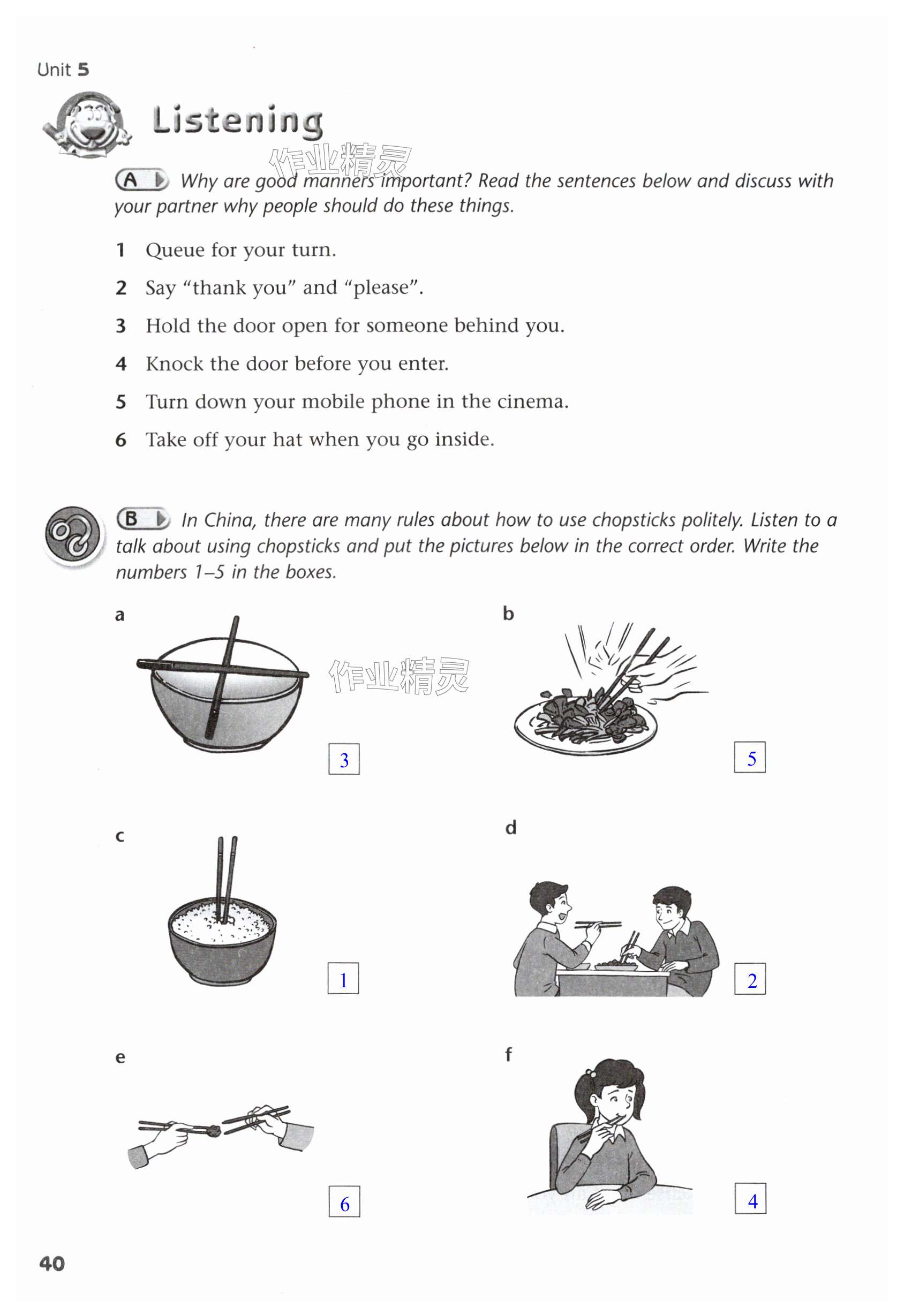 第40页