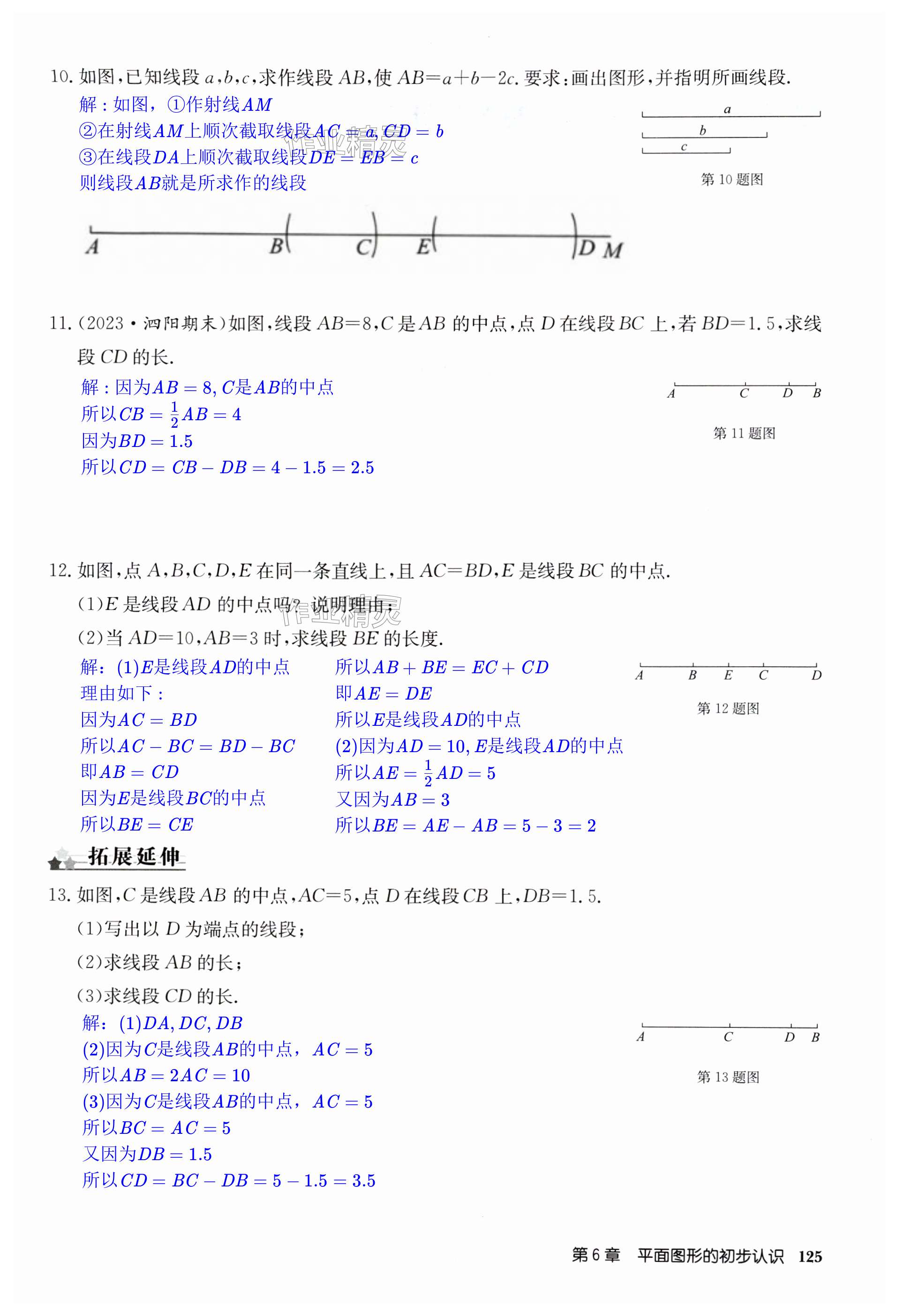 第125页