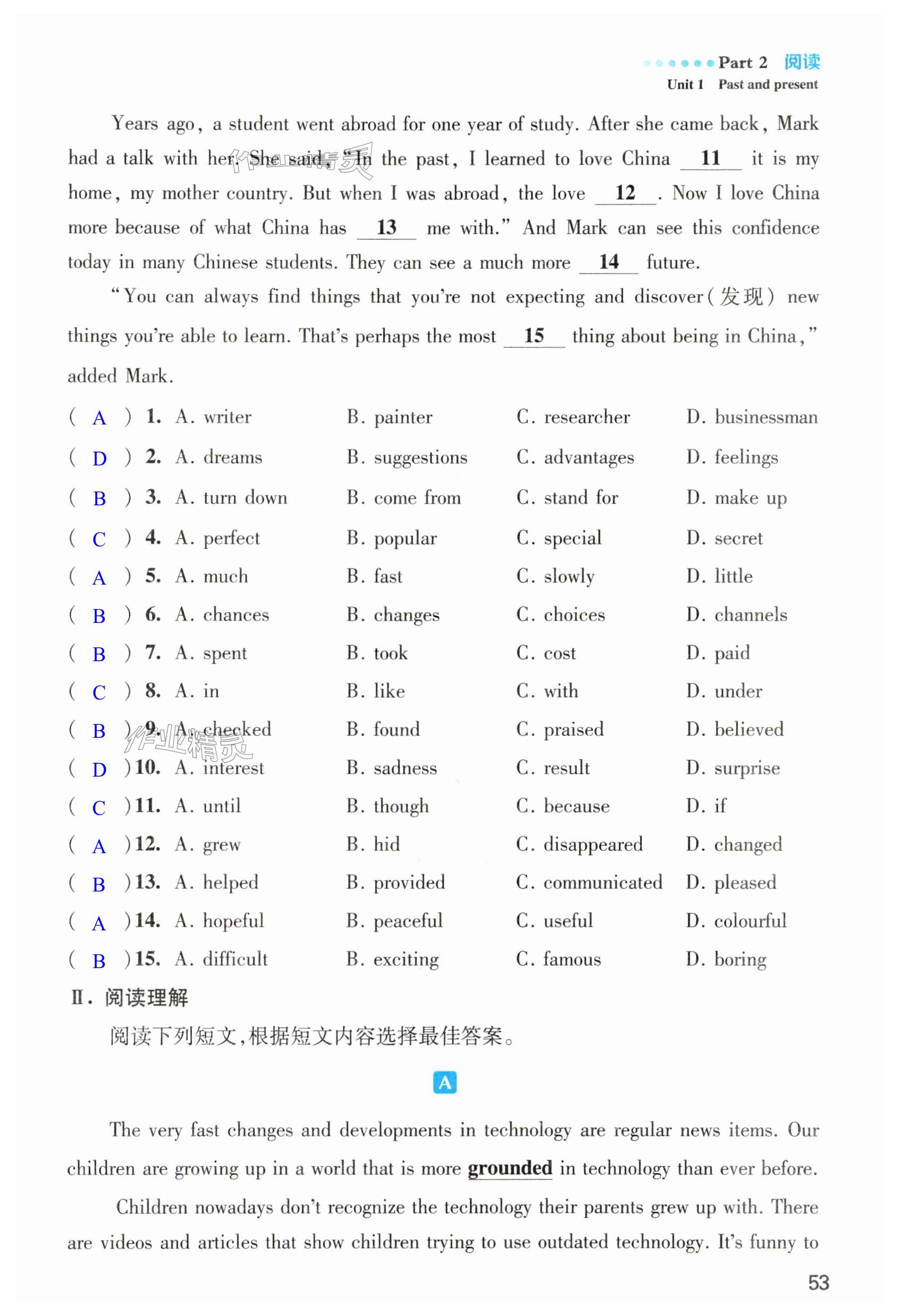 第53页