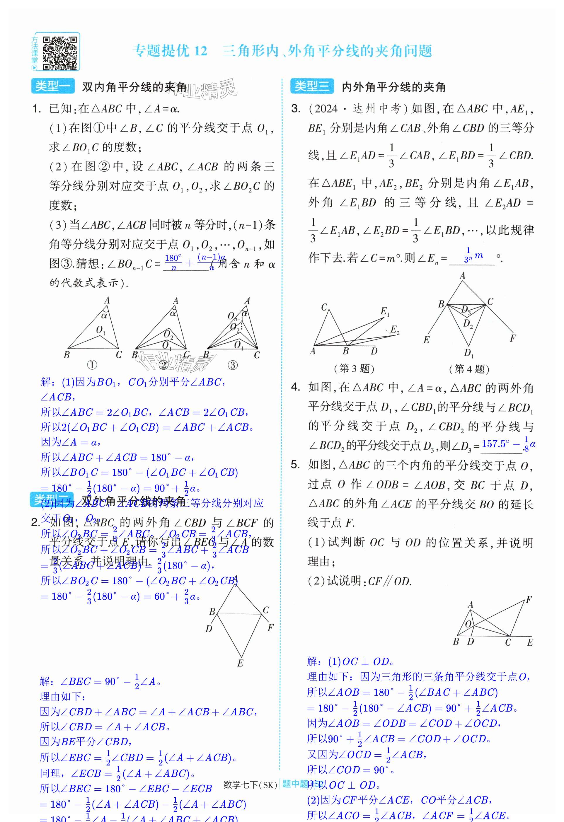 第152页