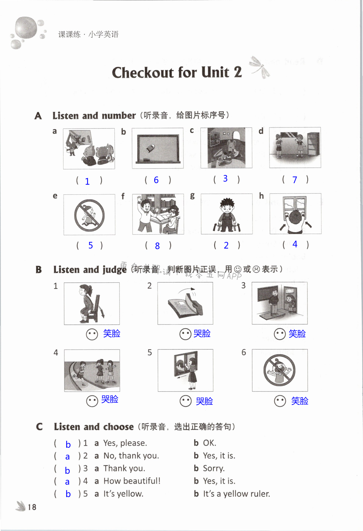 Unit 2 In the library - 第18页
