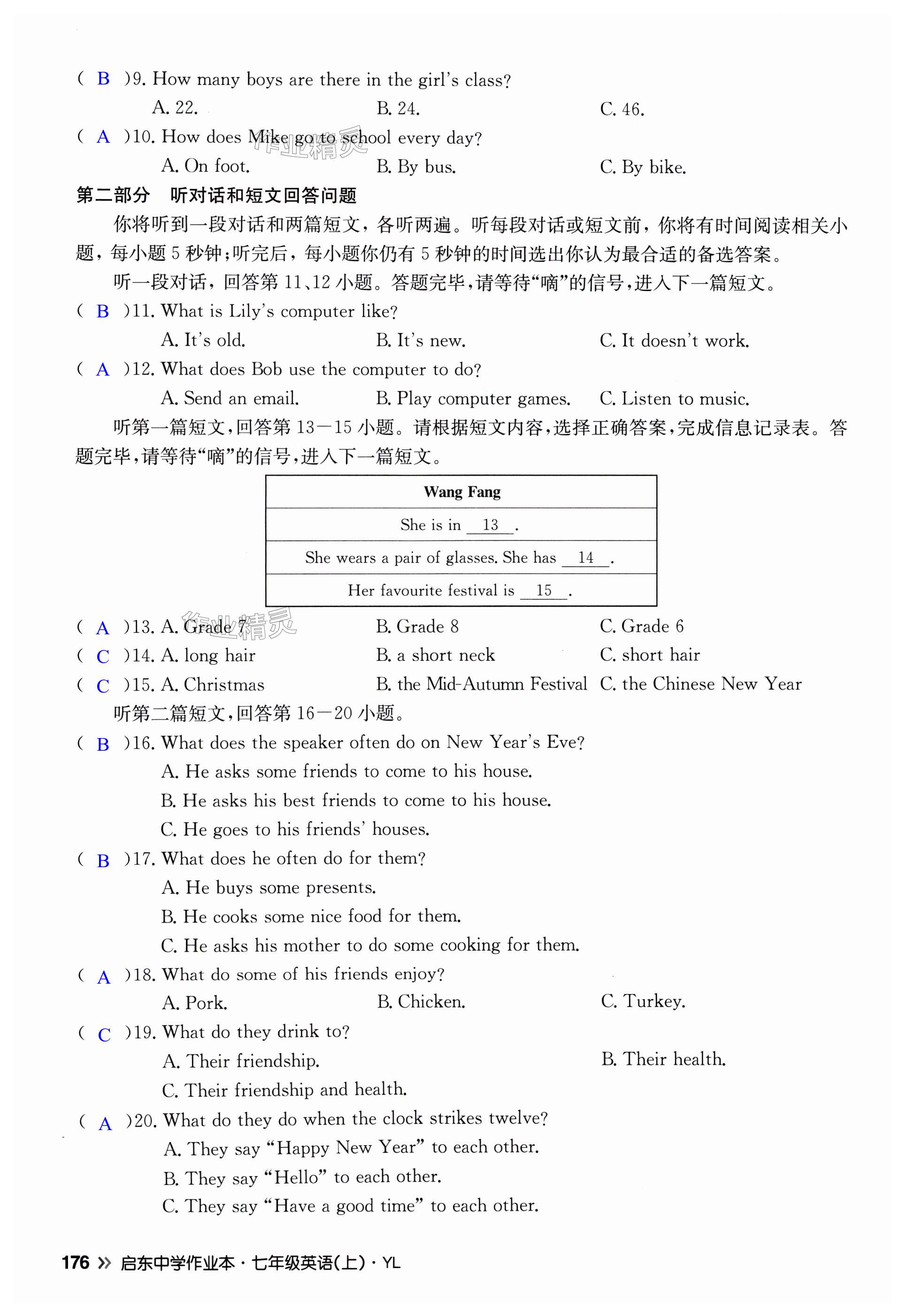 第176页