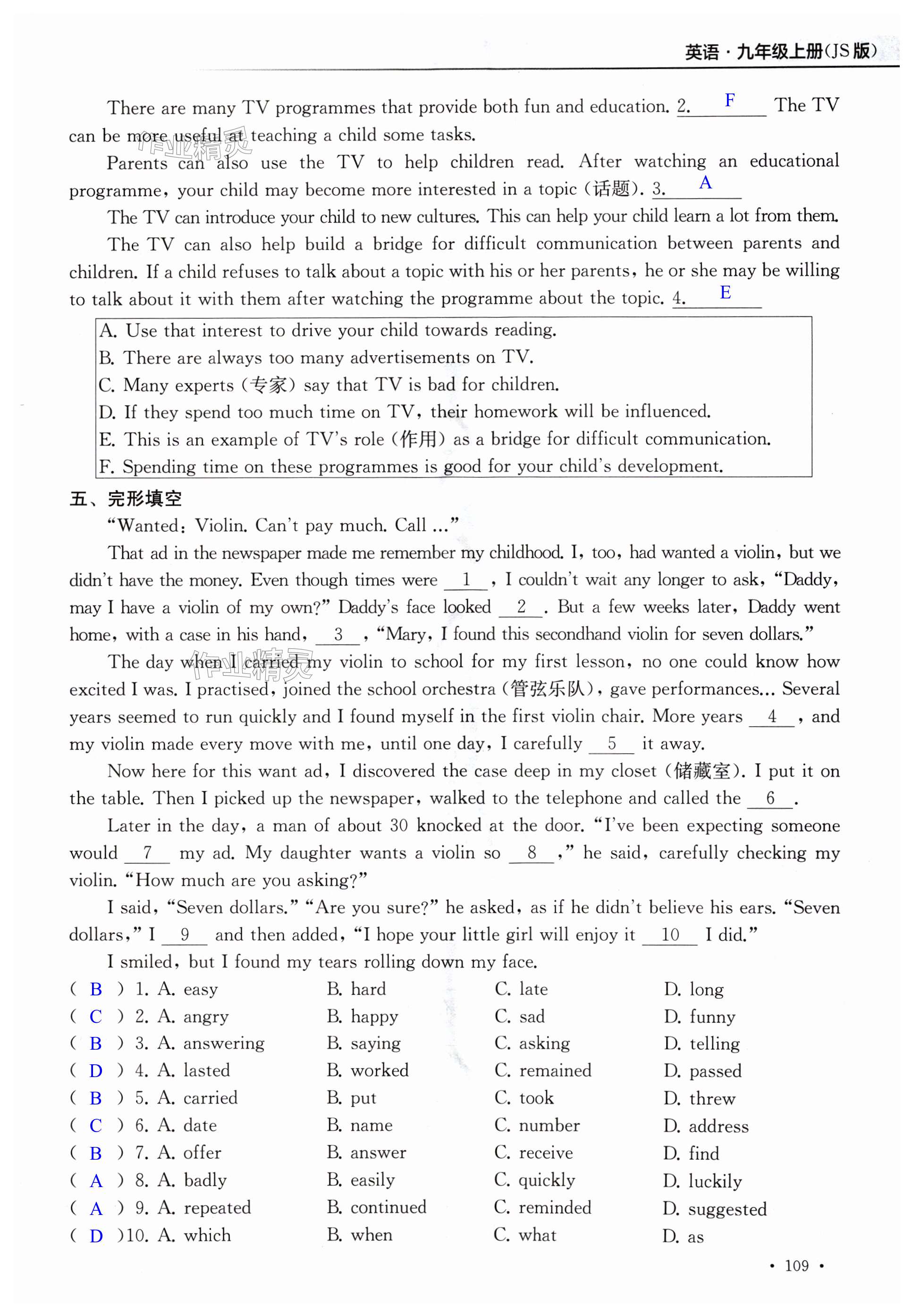 第109页