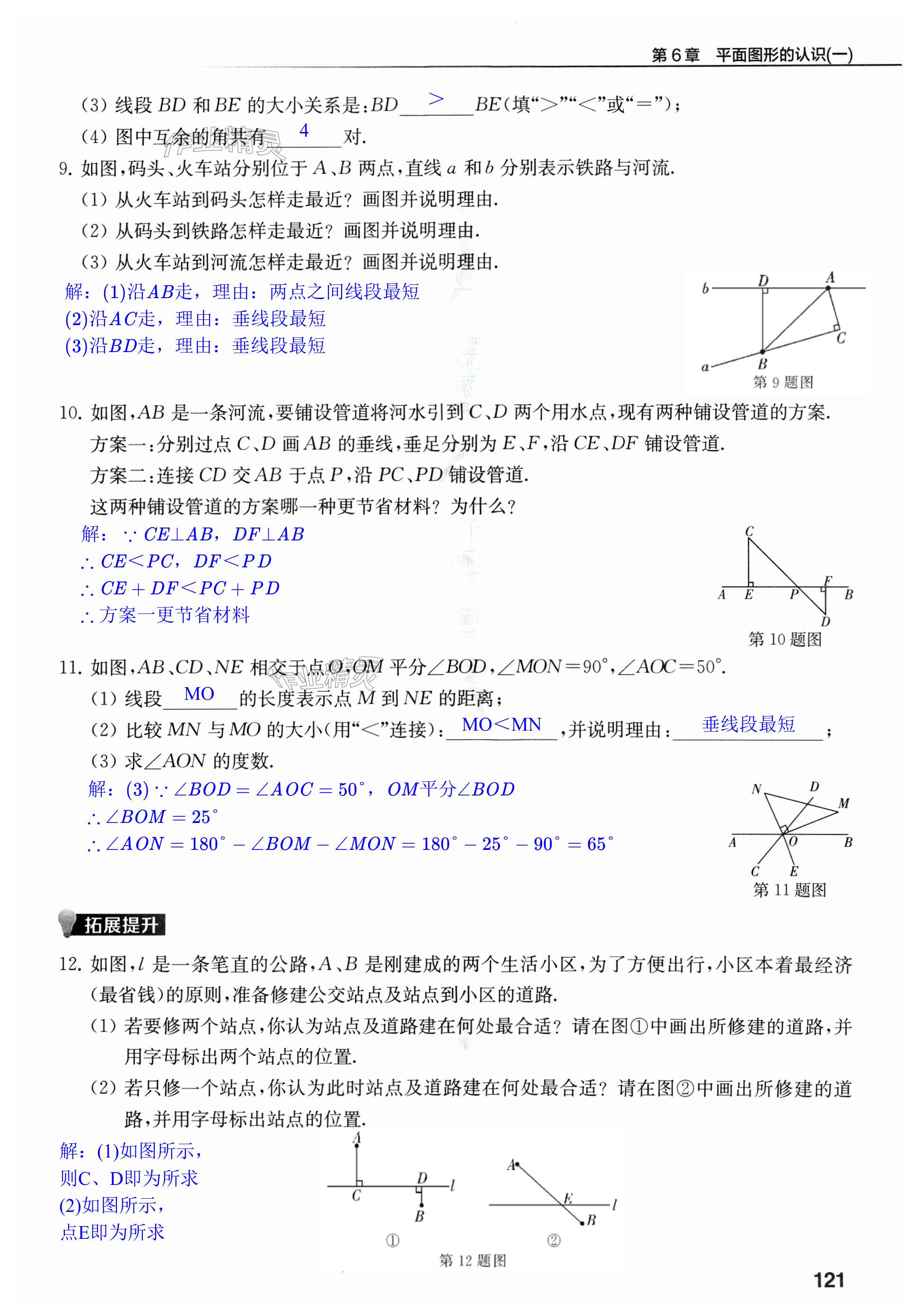 第121页