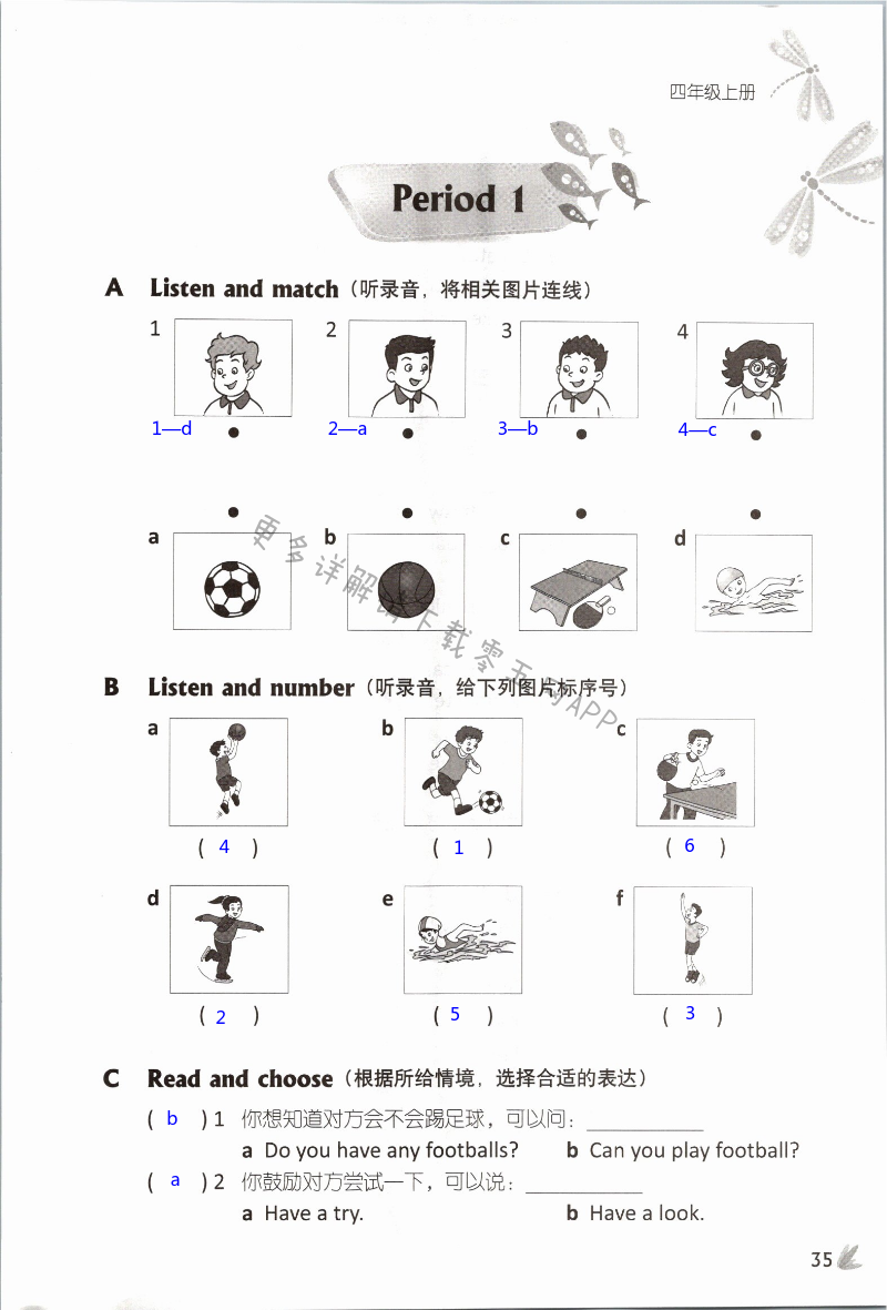 Unit 4  I can play basketball - 第35页