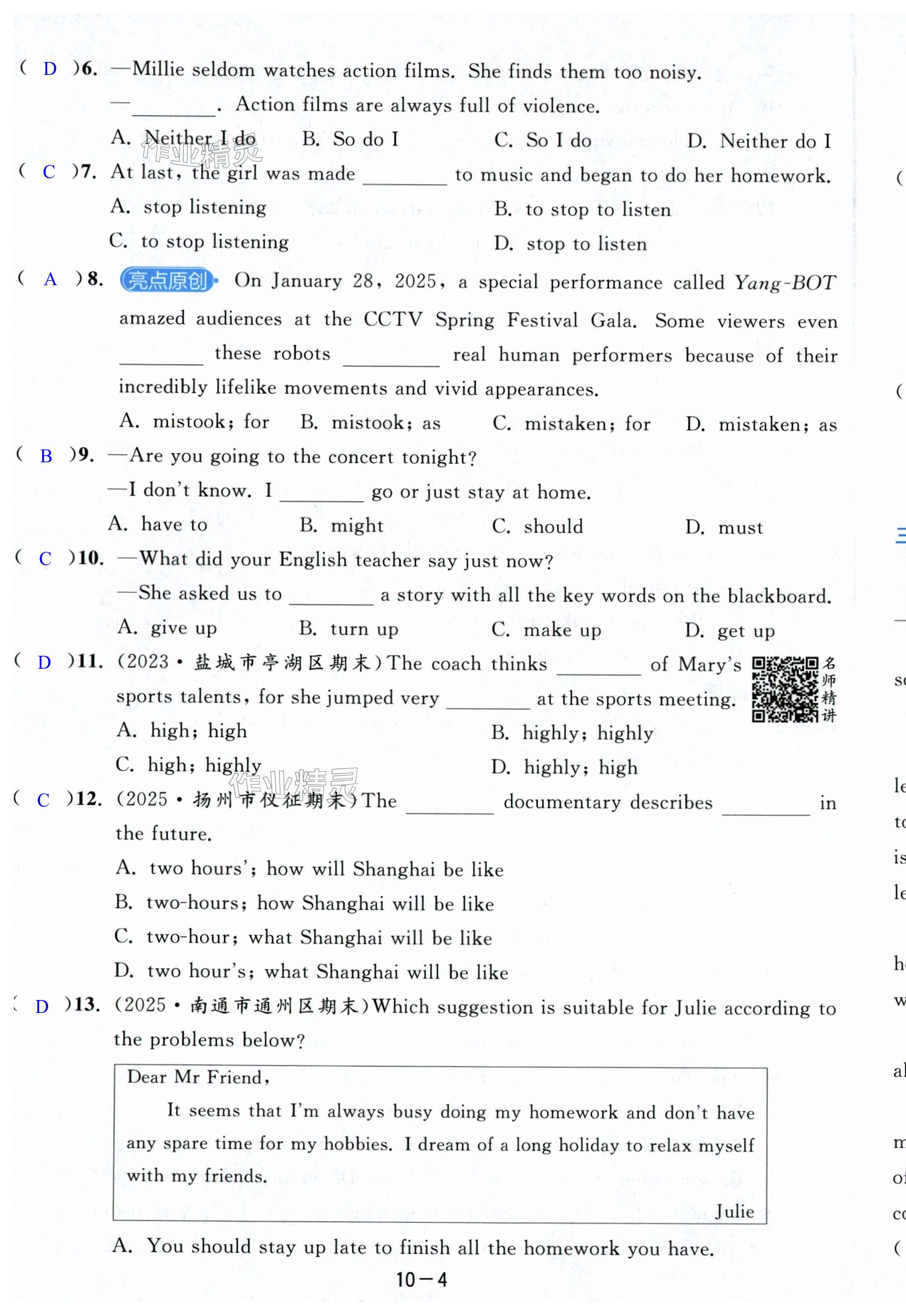 第64页