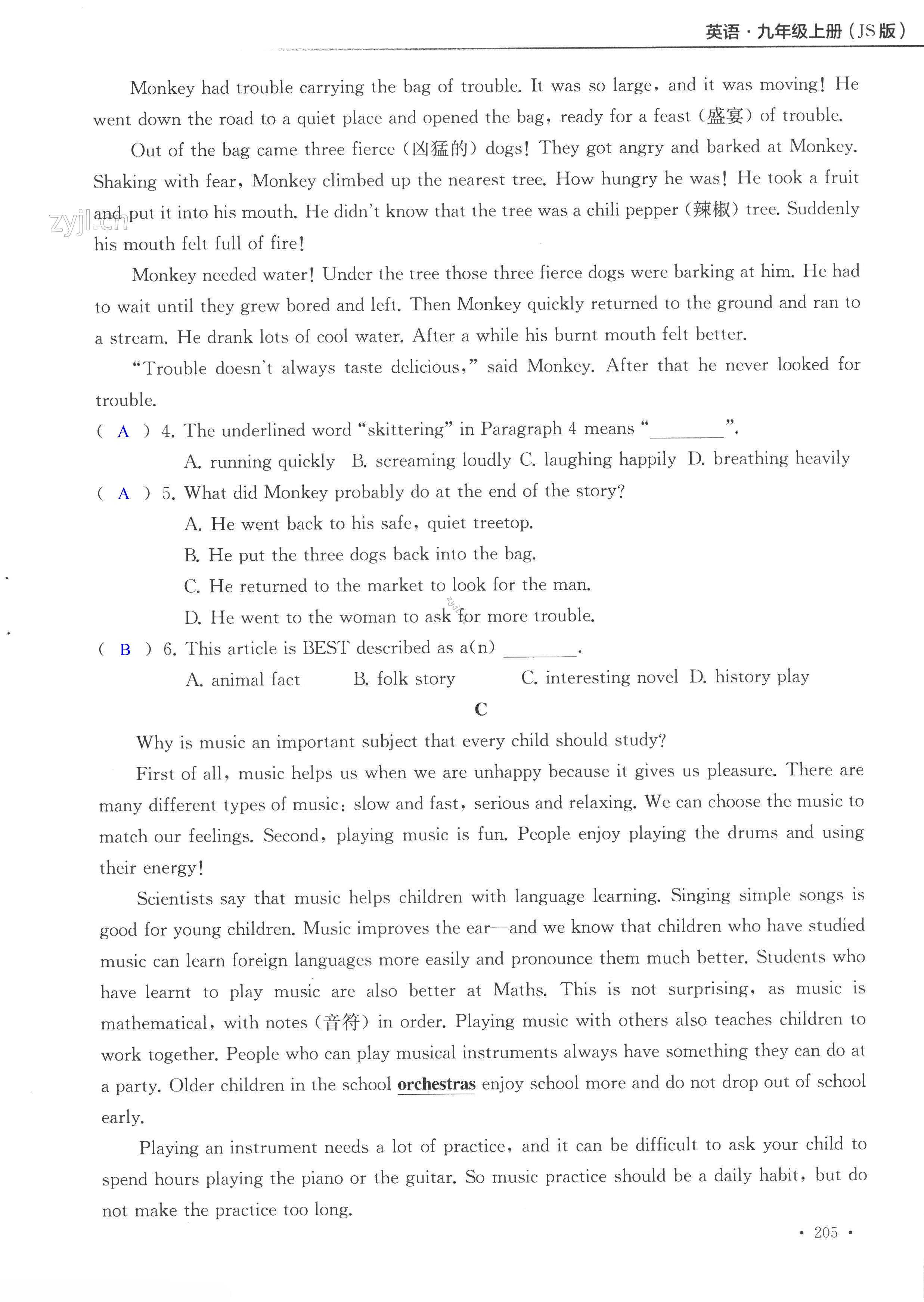 Unit 5 单元综合测试卷 - 第205页