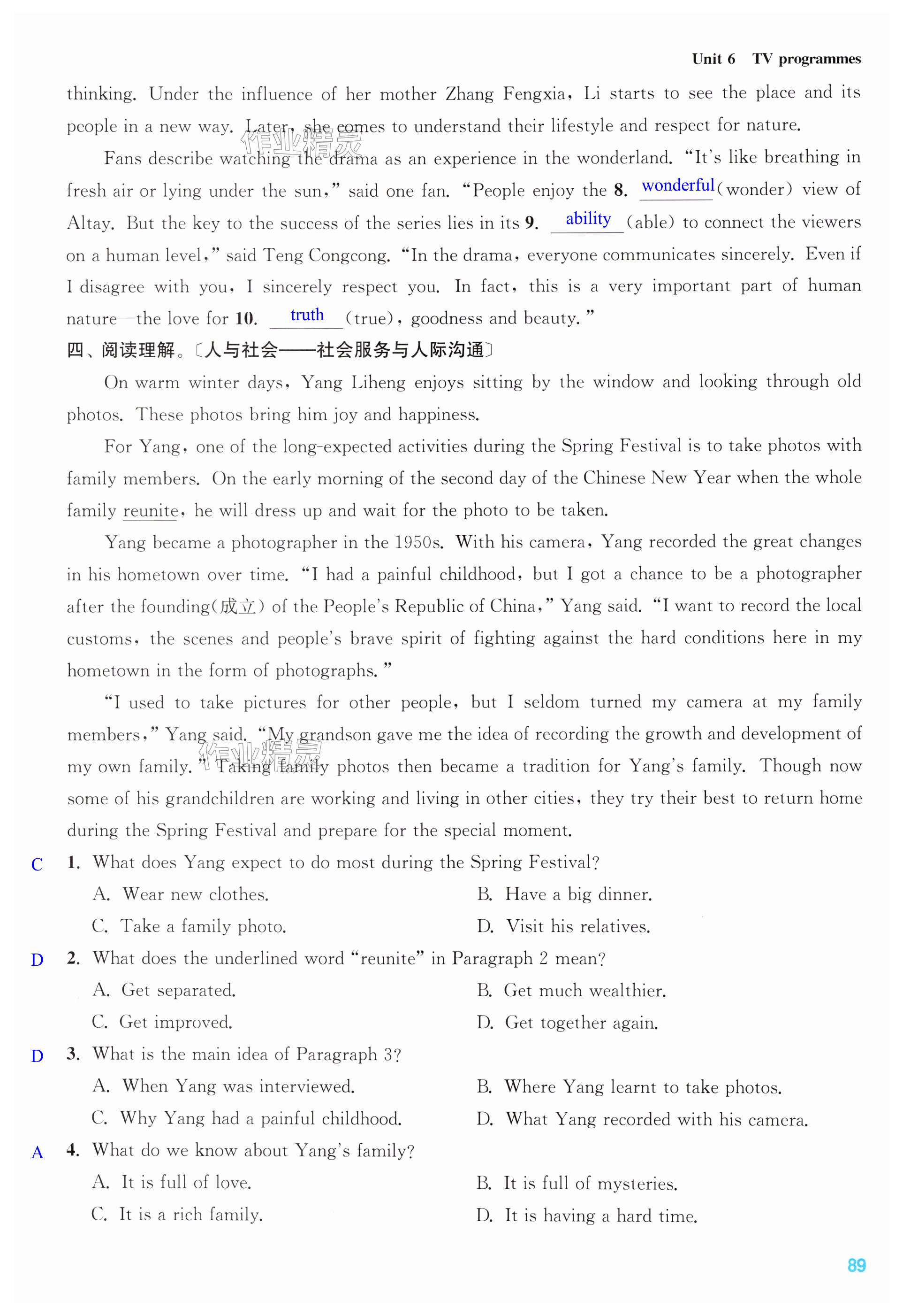 第89页