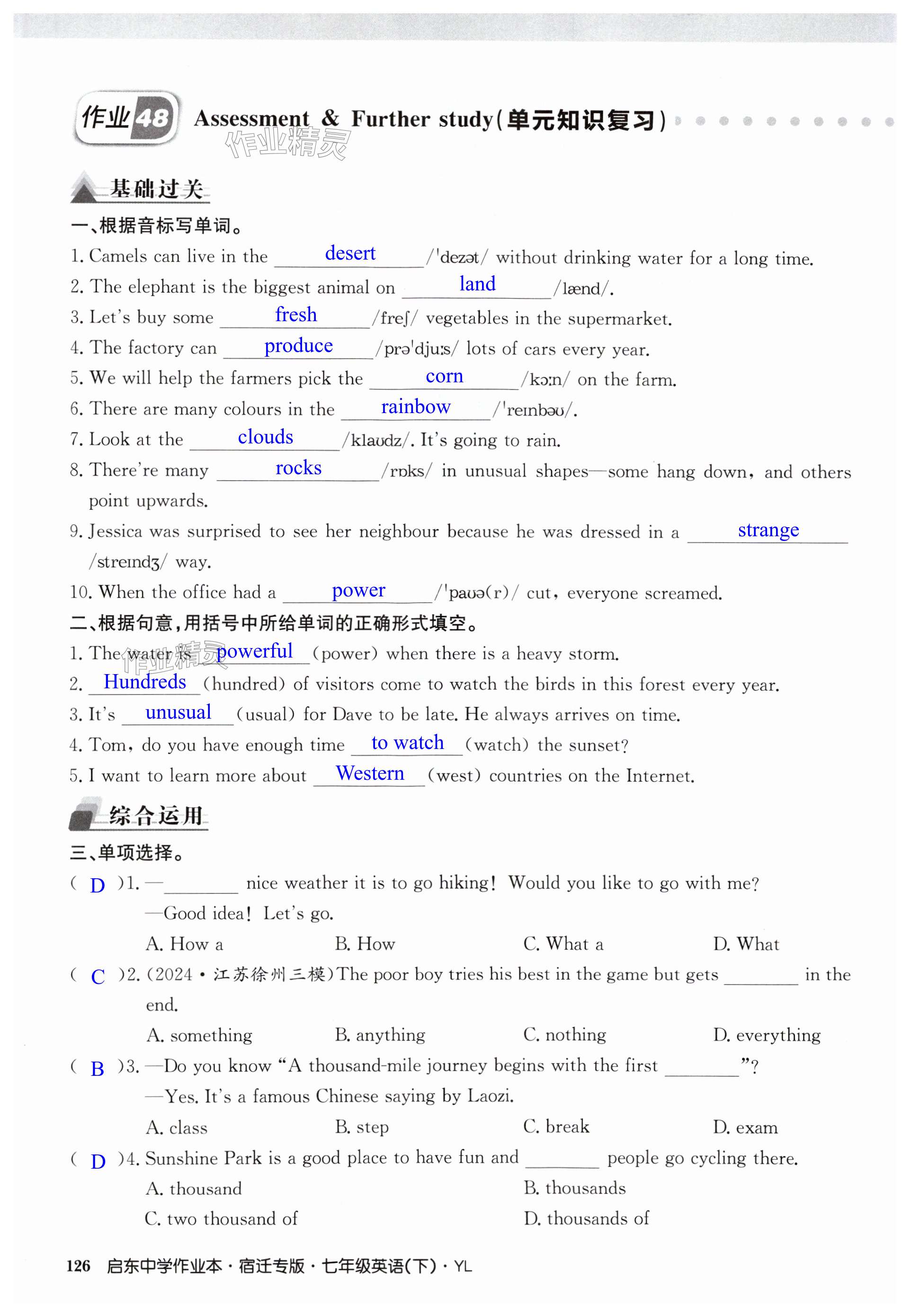 第126页
