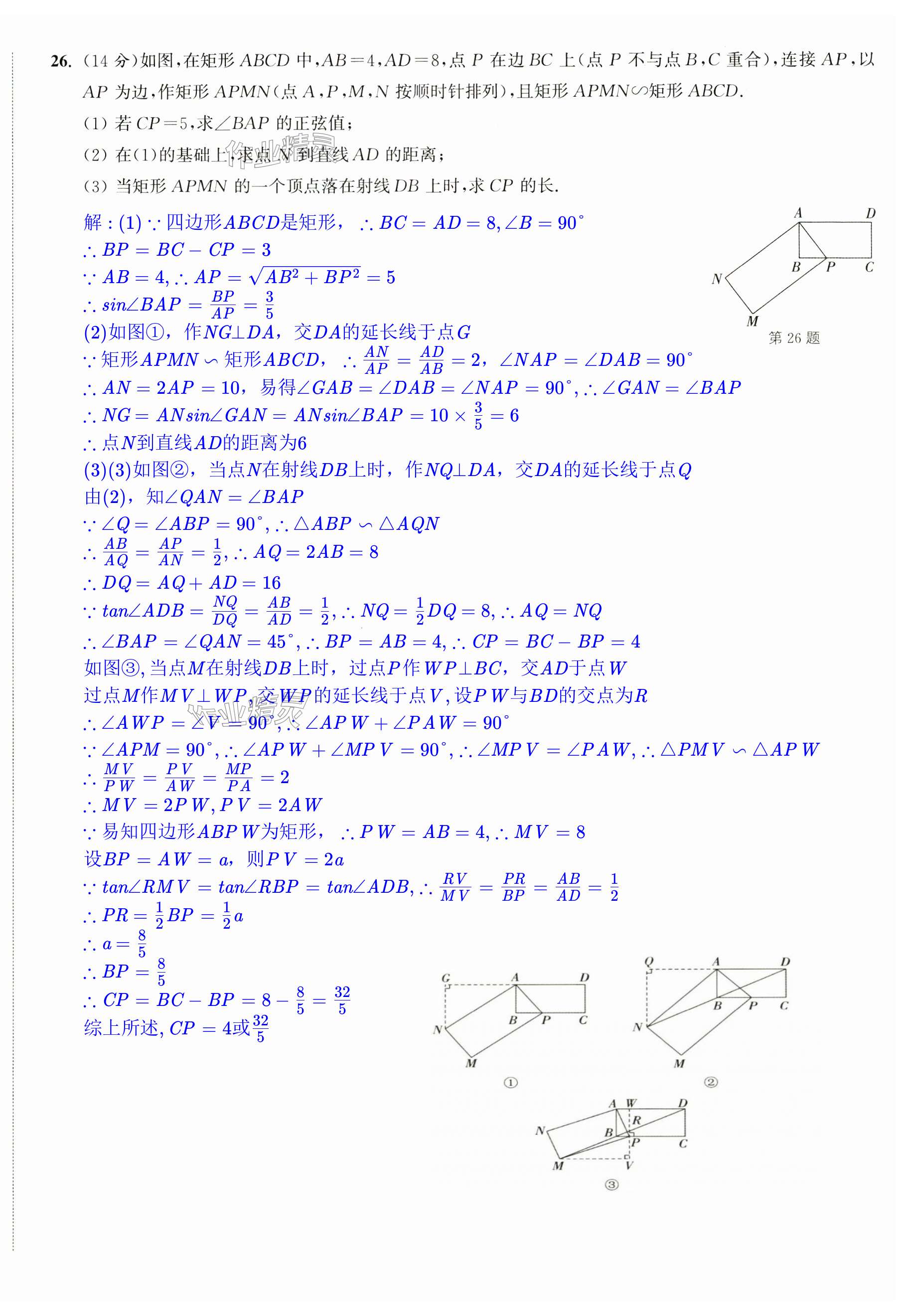 第32页