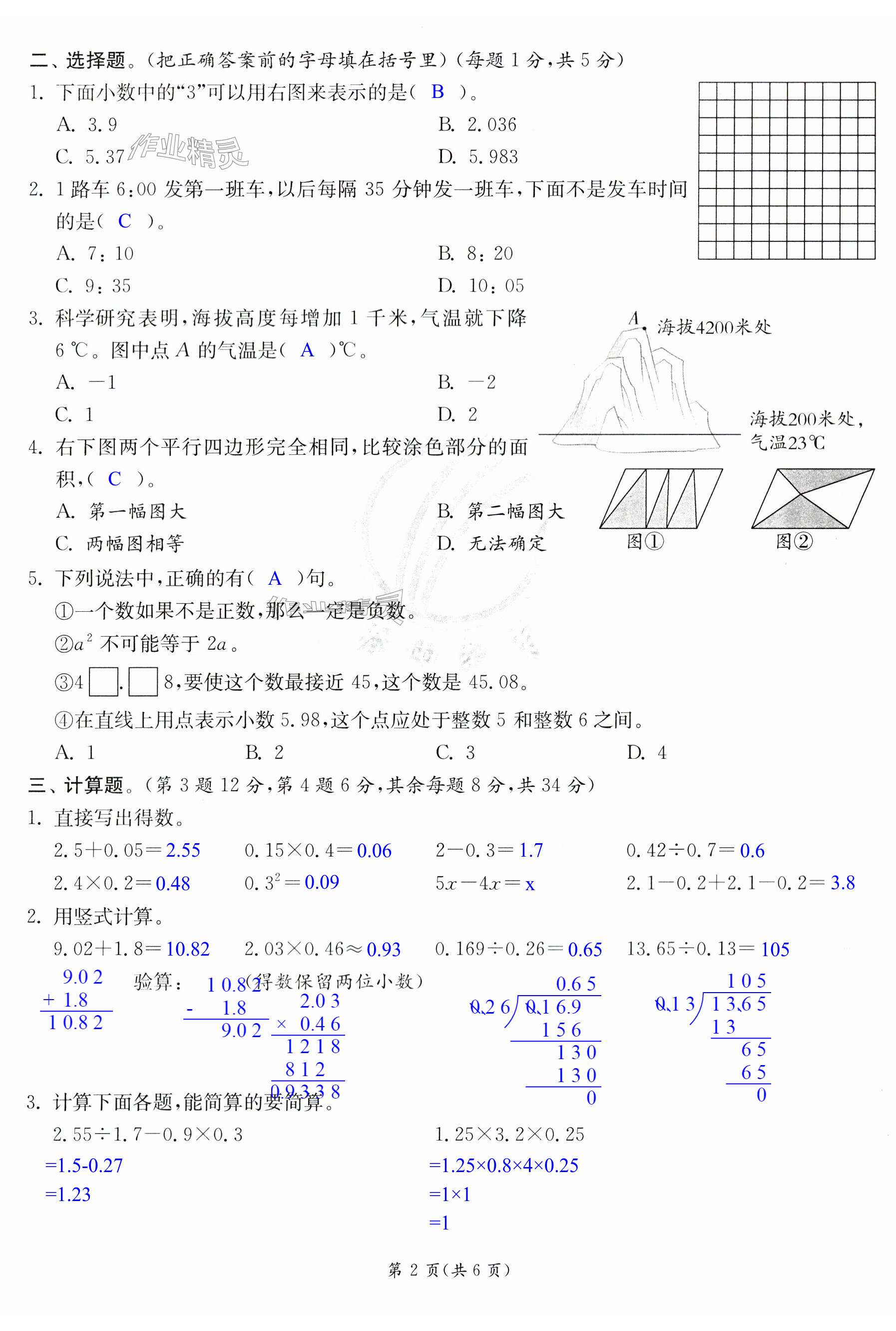 第26页