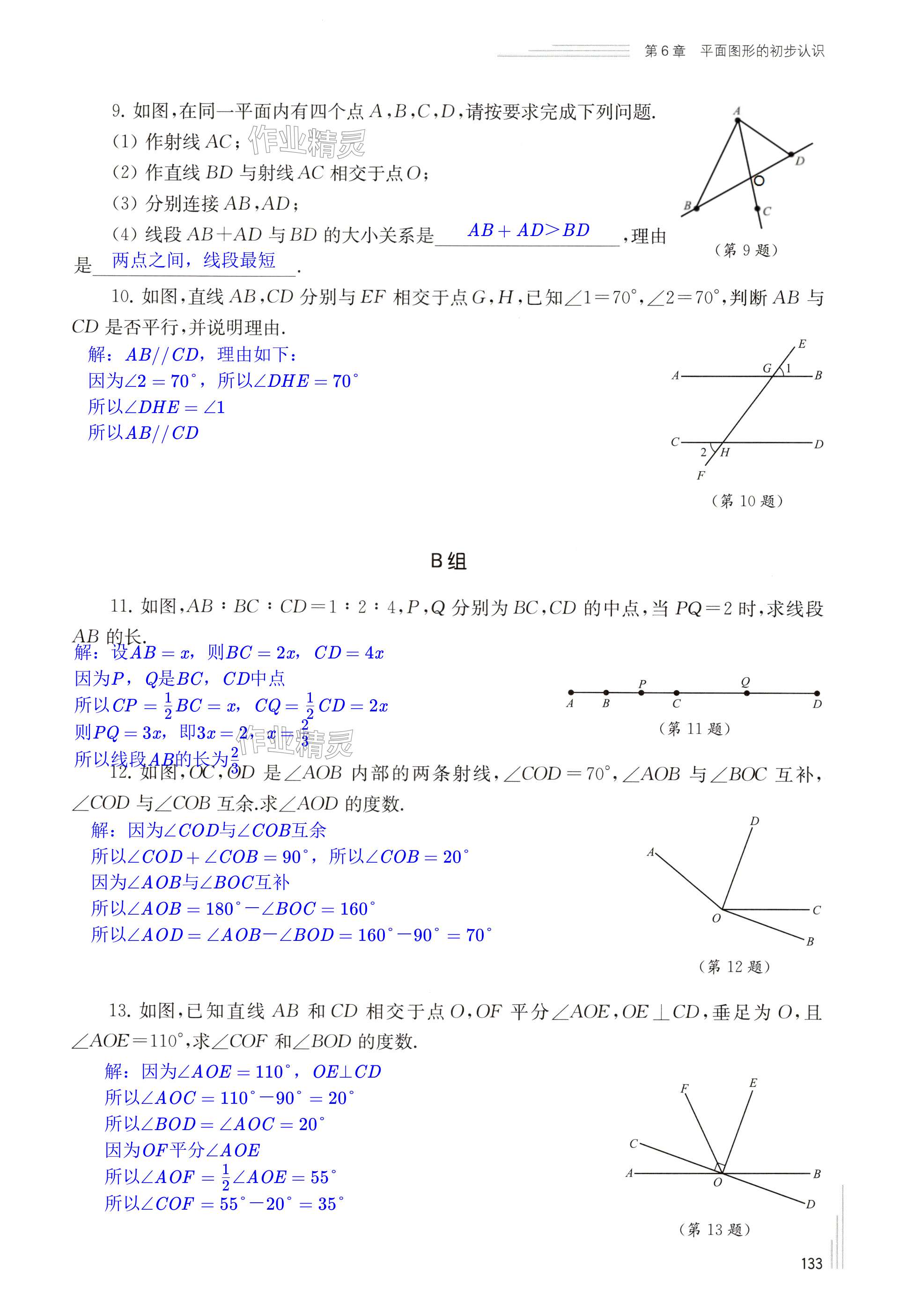 第133页