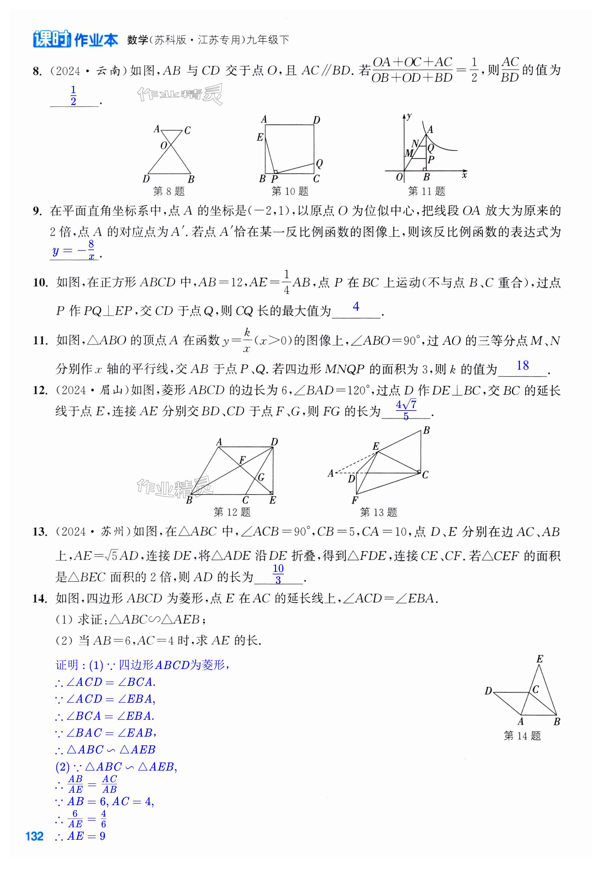 第132页