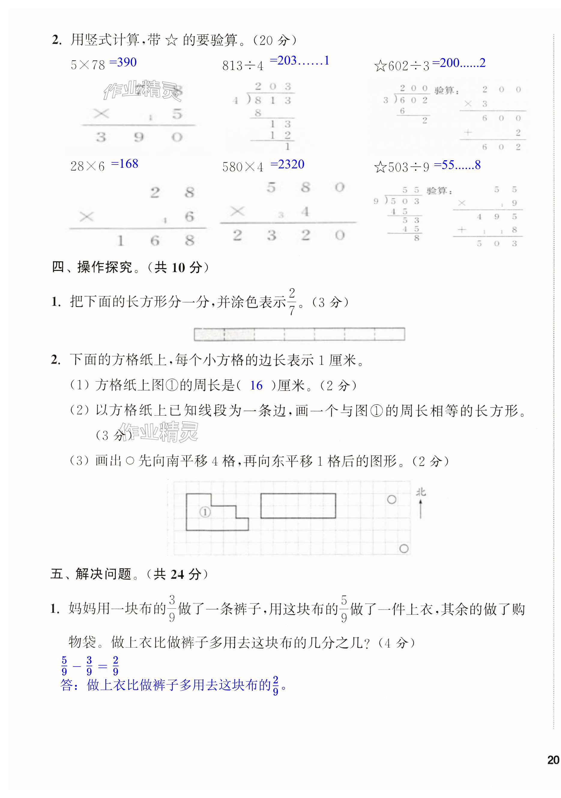 第39页