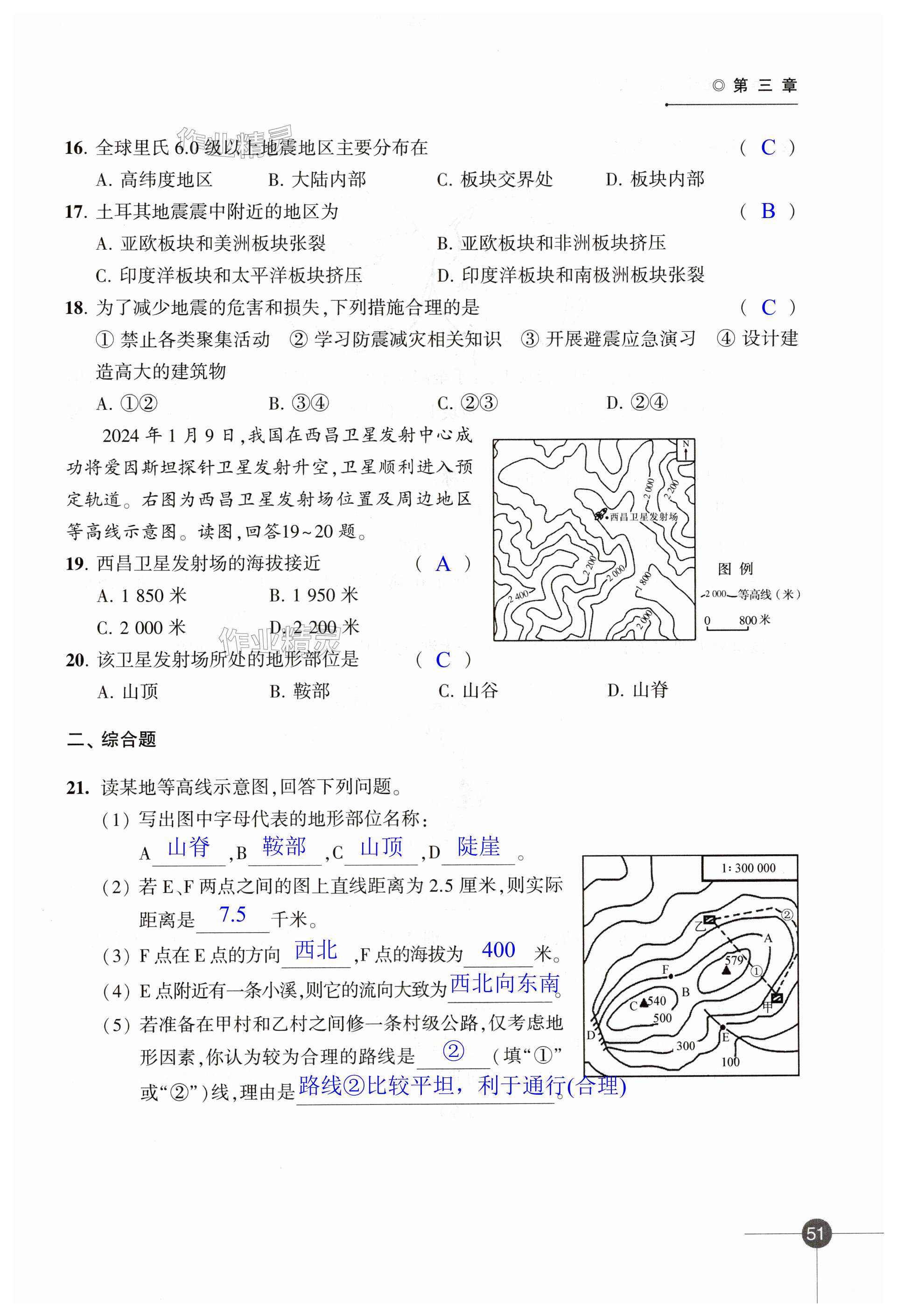 第51页