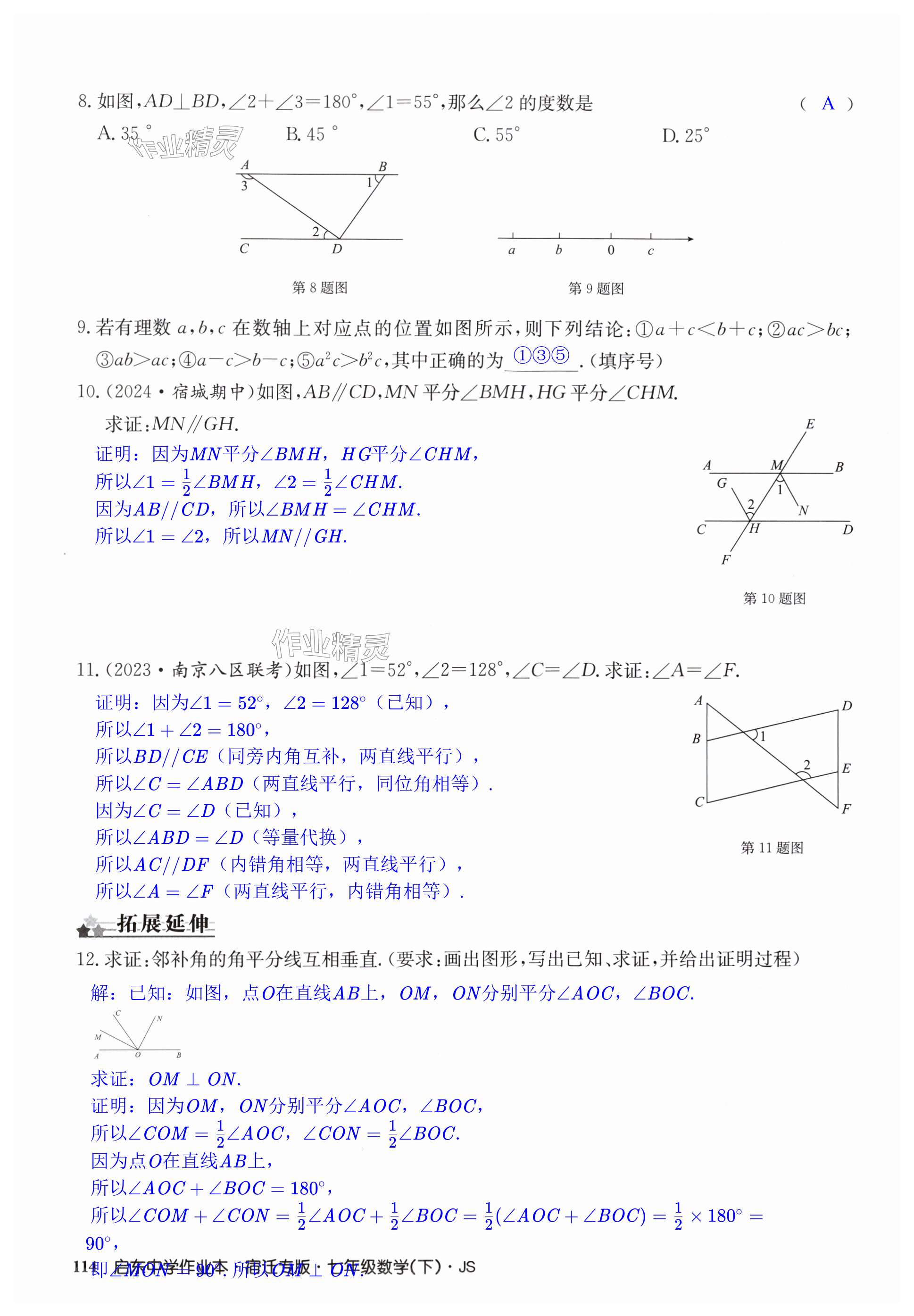 第114页