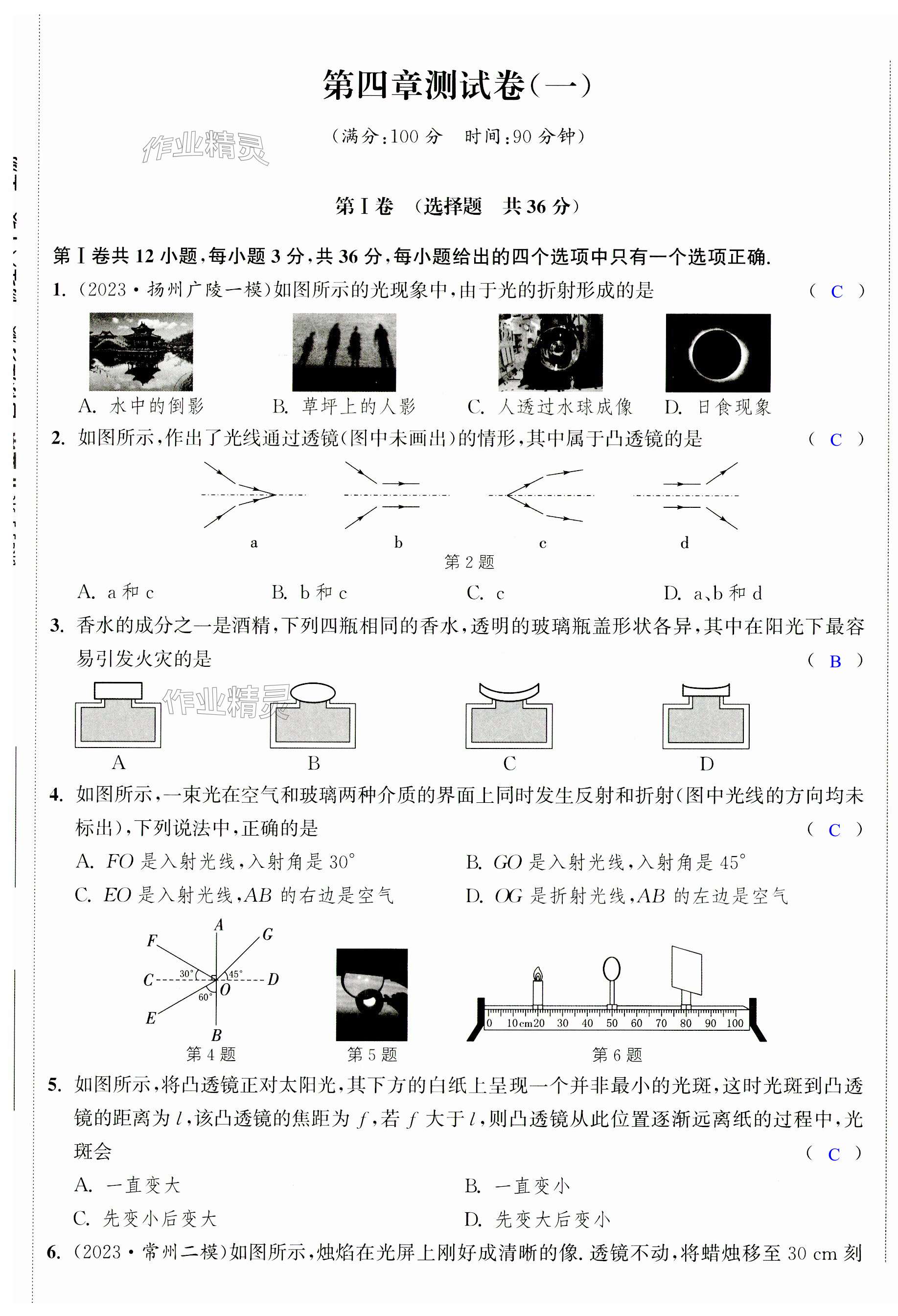 第31页