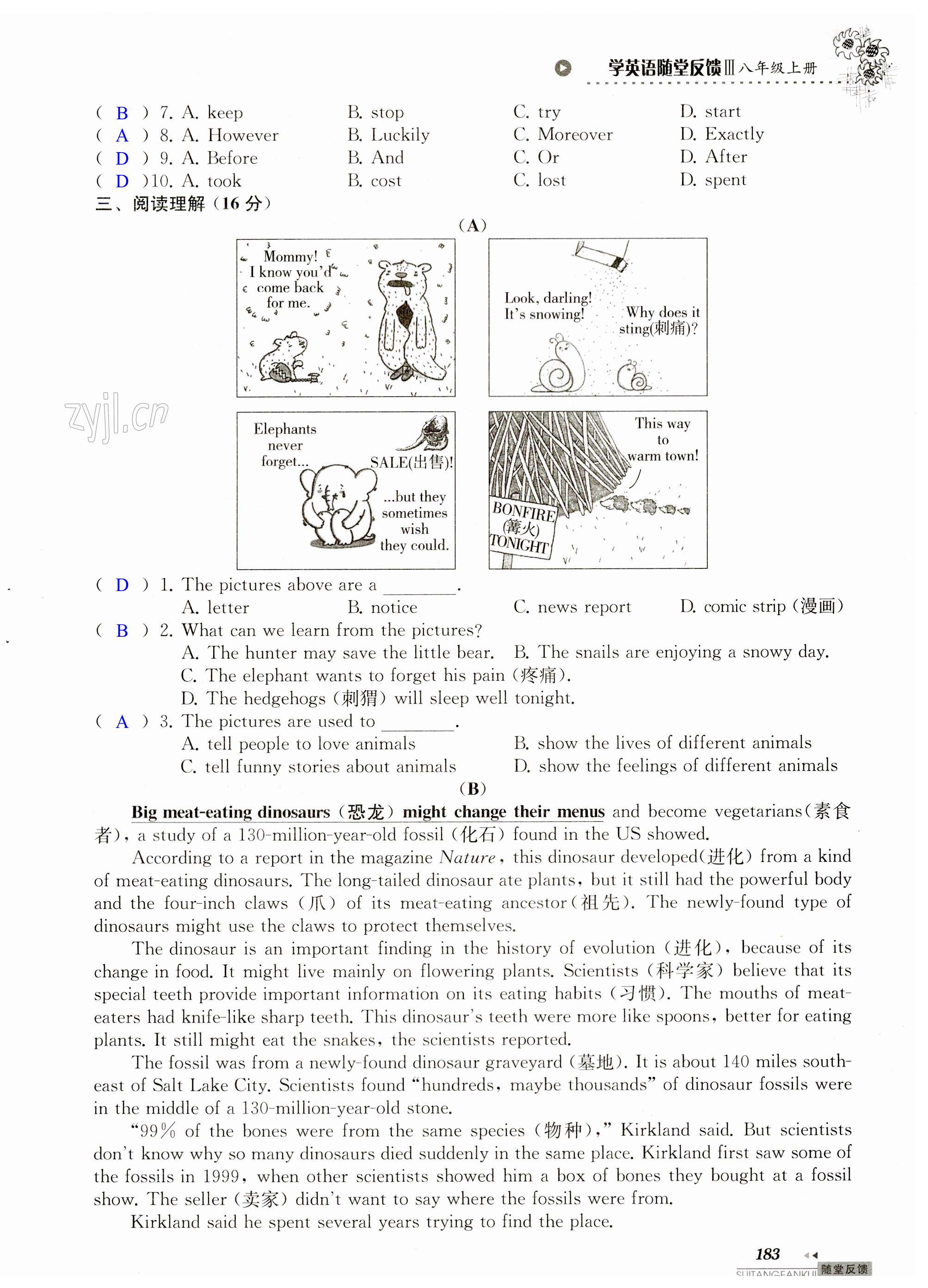 第183页