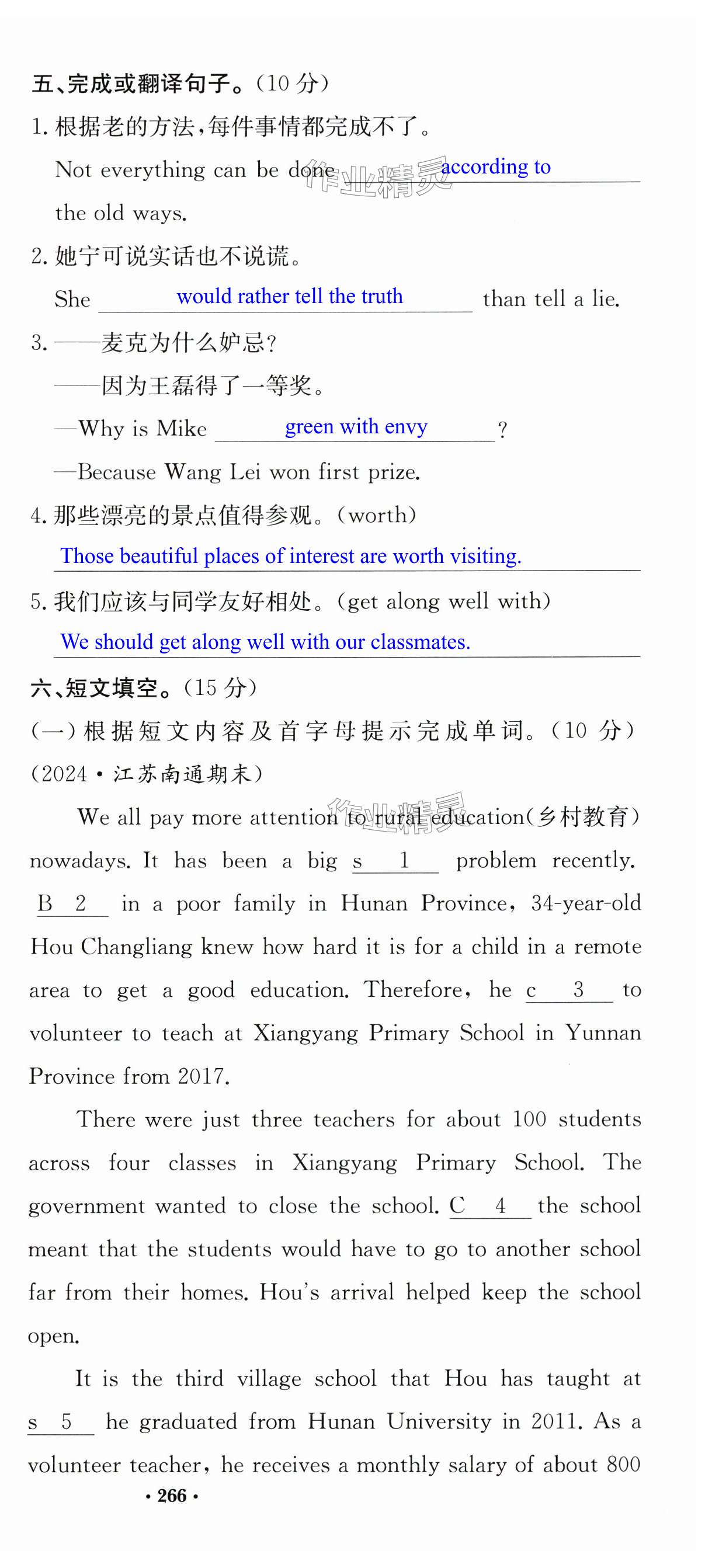 第117页