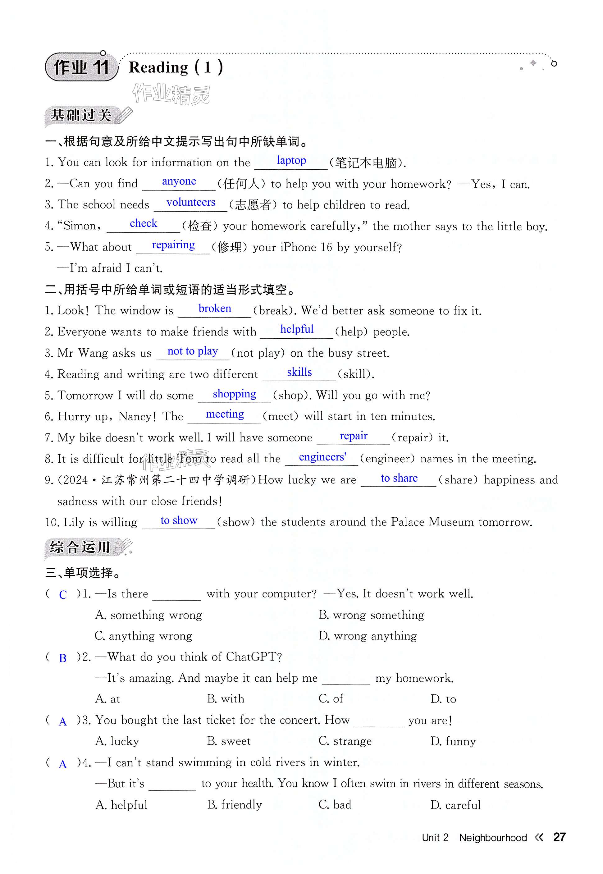 第27页
