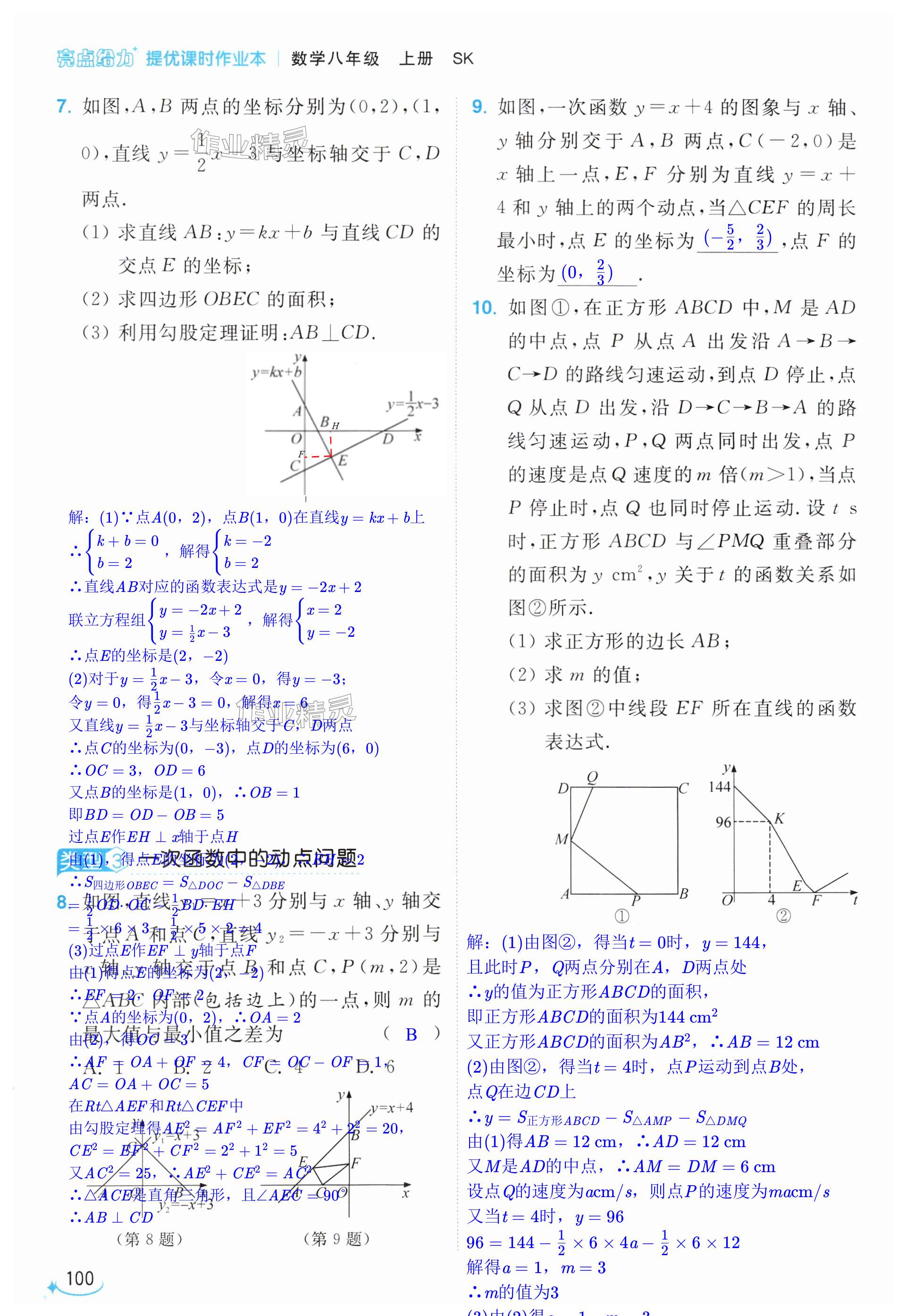 第100页