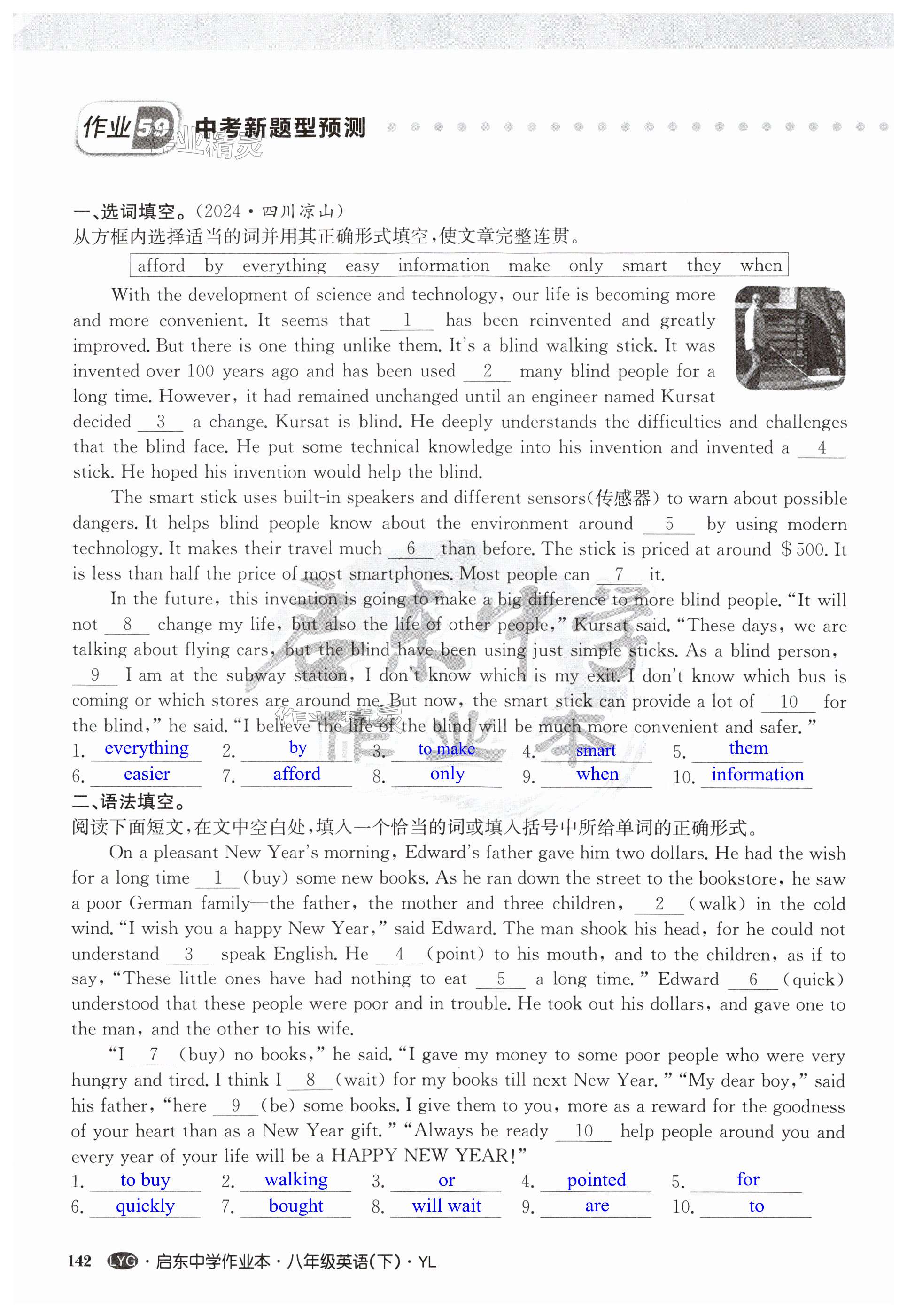 第142页