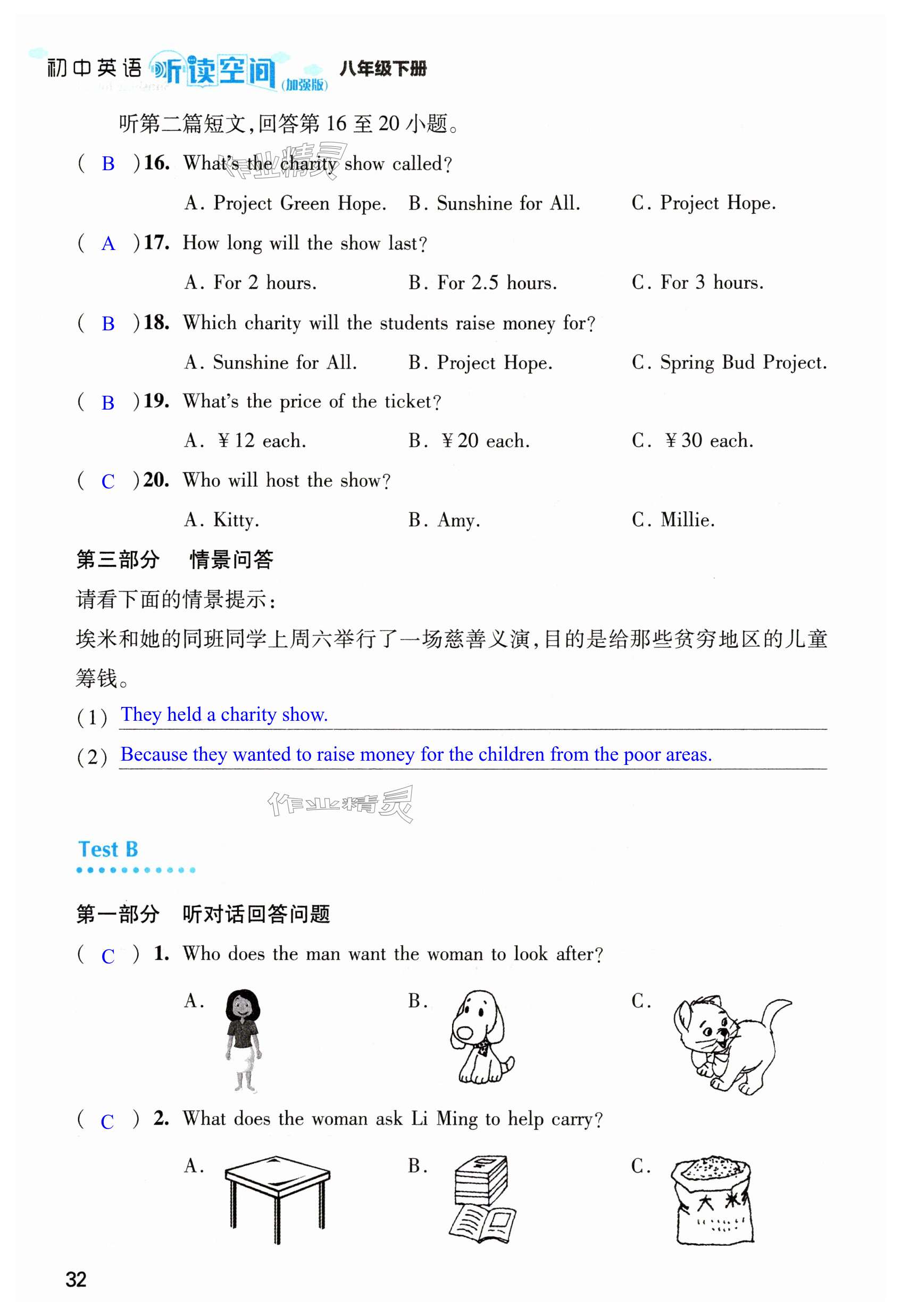 第32页